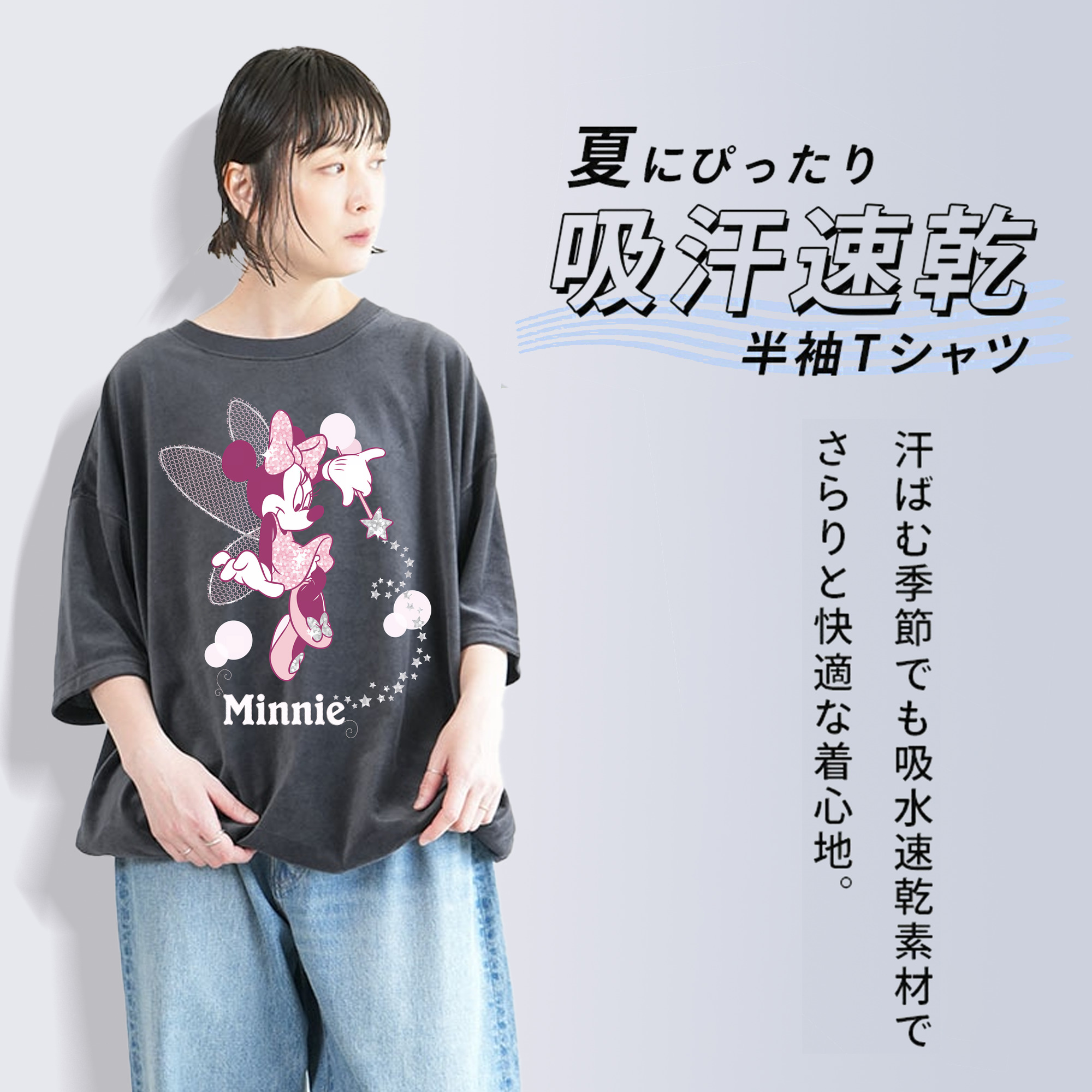 ミッキーマウス Mickey Mouse 綿100% ヴィンテージ風 半袖Tシャツ（フロントプリント）