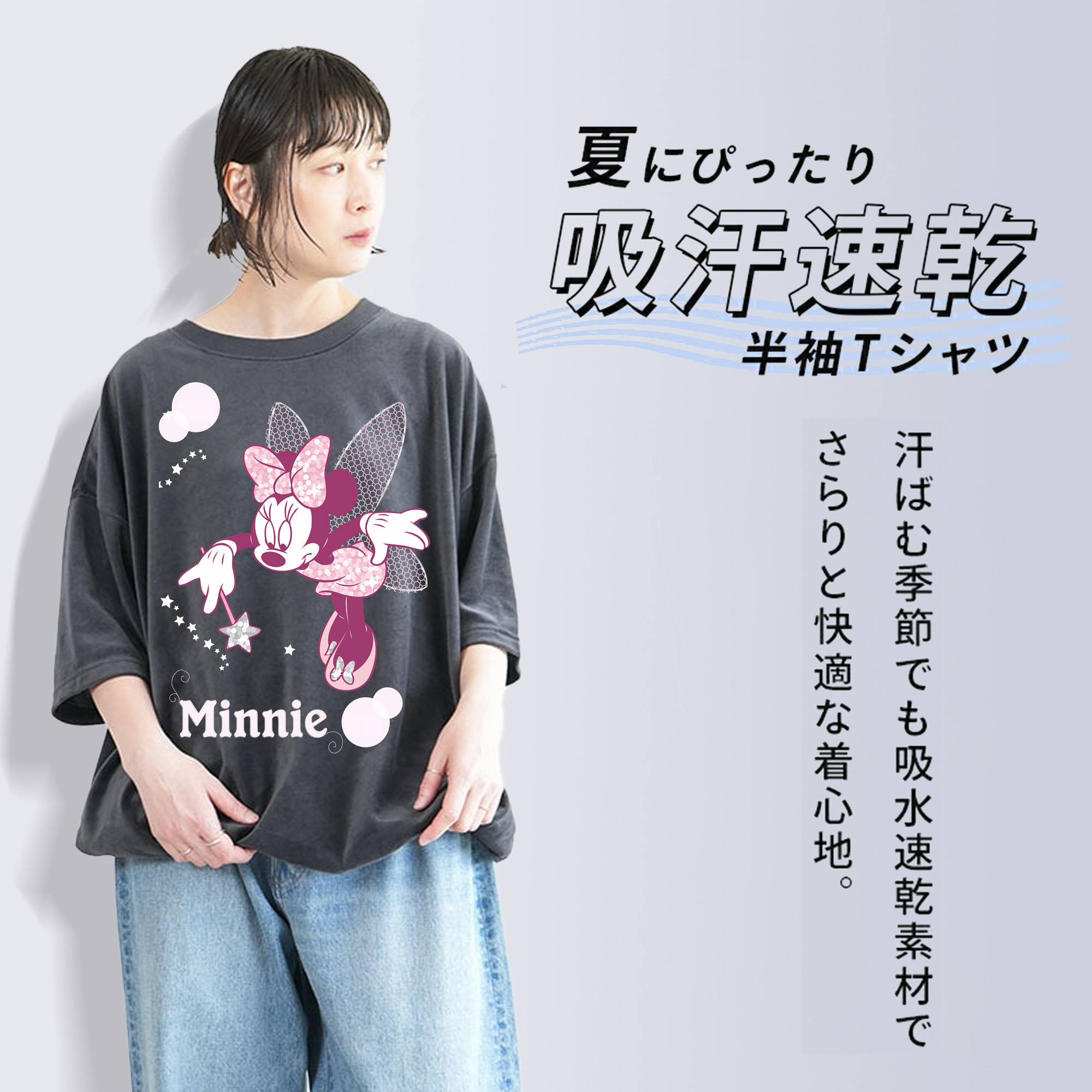 ミッキーマウス Mickey Mouse 綿100% ヴィンテージ風 半袖Tシャツ（フロントプリント）