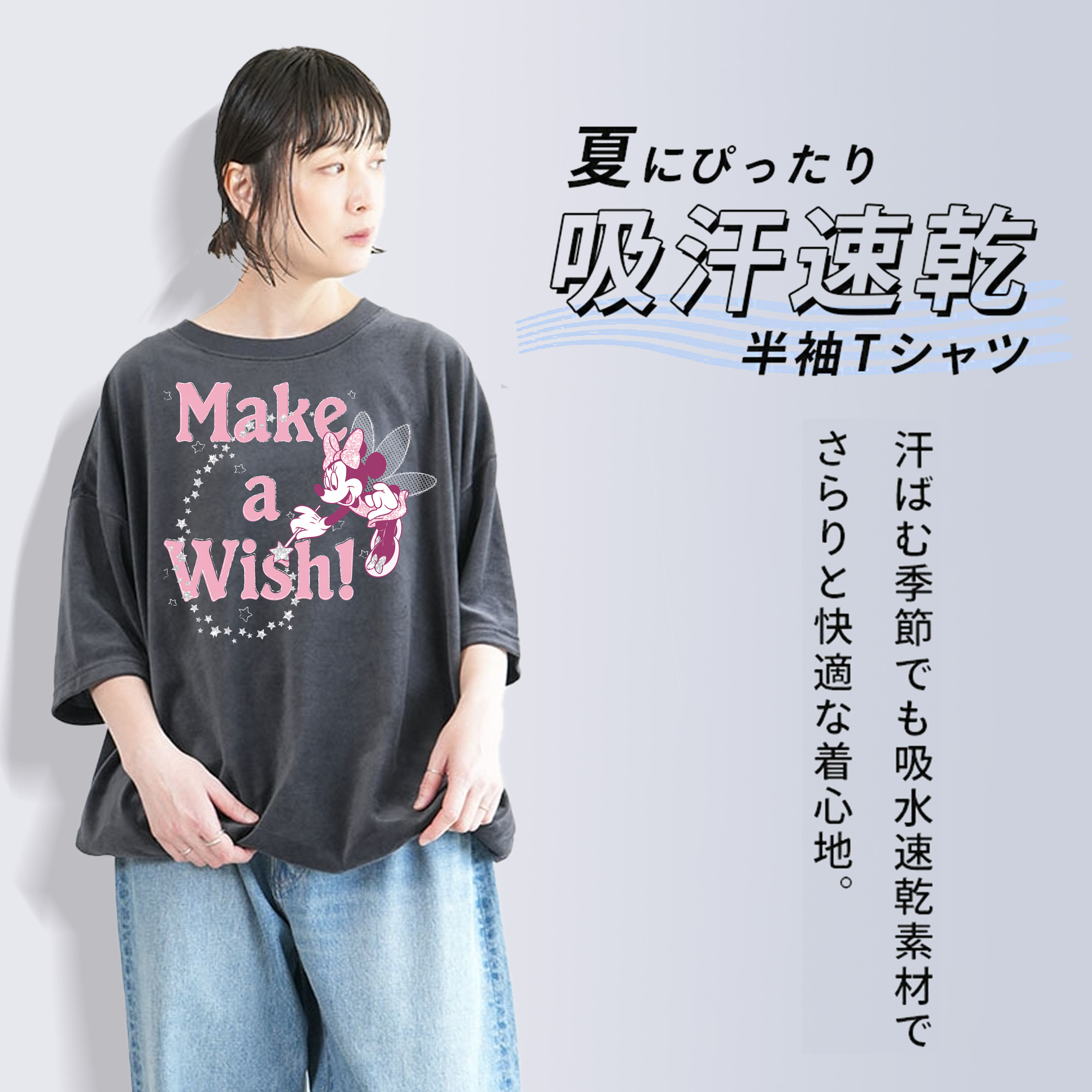ミッキーマウス Mickey Mouse 綿100% ヴィンテージ風 半袖Tシャツ（フロントプリント）