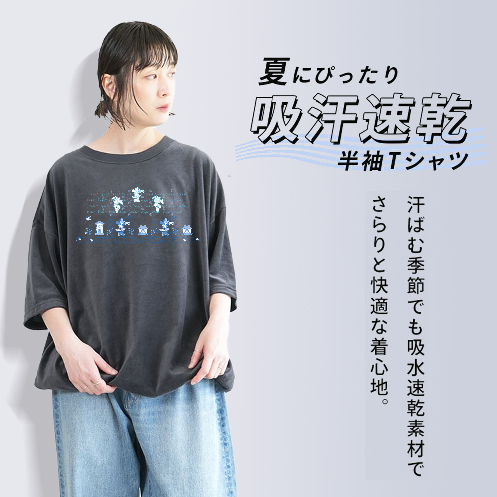 ミッキーマウス Mickey Mouse 綿100% ヴィンテージ風 半袖Tシャツ（フロントプリント）