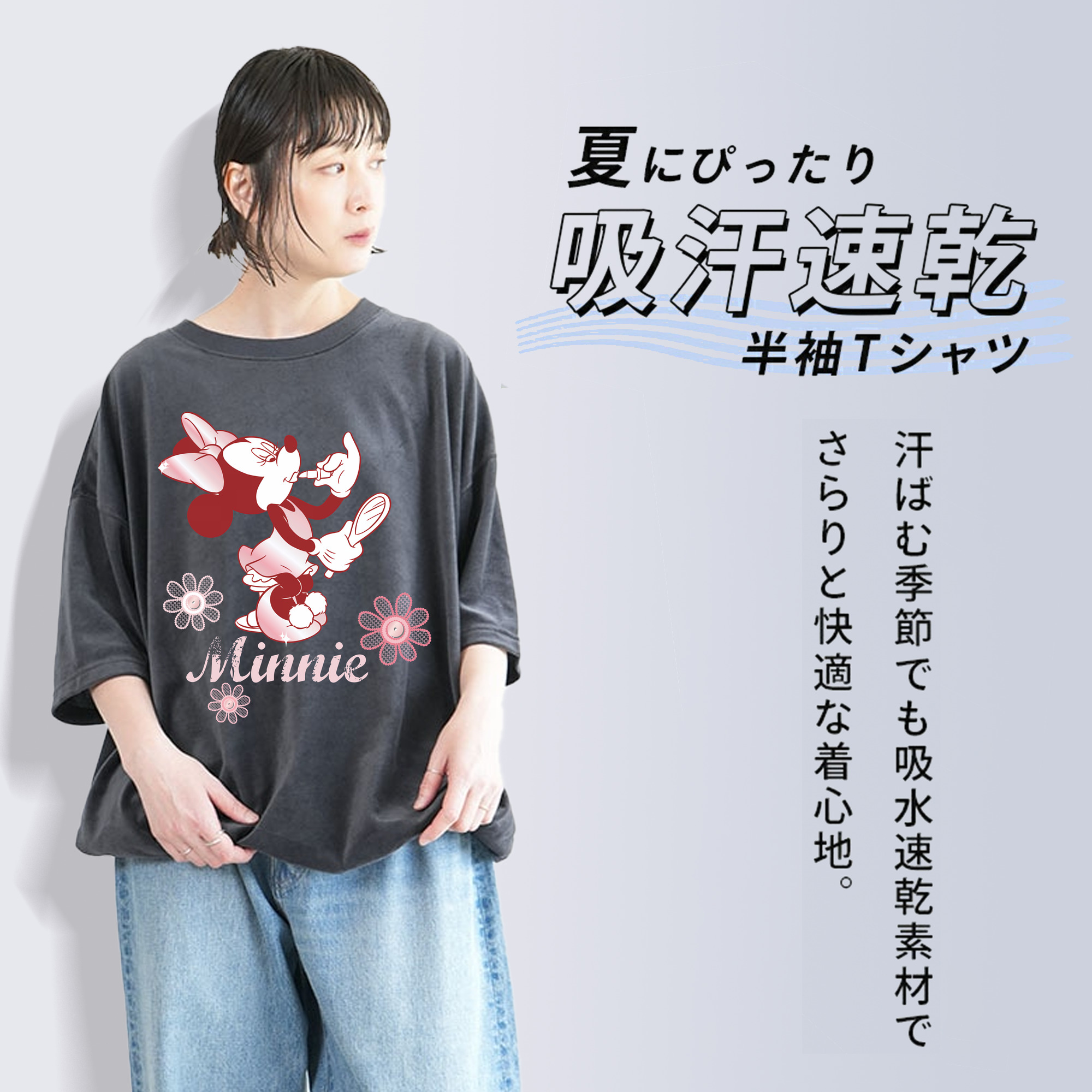 ミッキーマウス Mickey Mouse 綿100% ヴィンテージ風 半袖Tシャツ（フロントプリント）