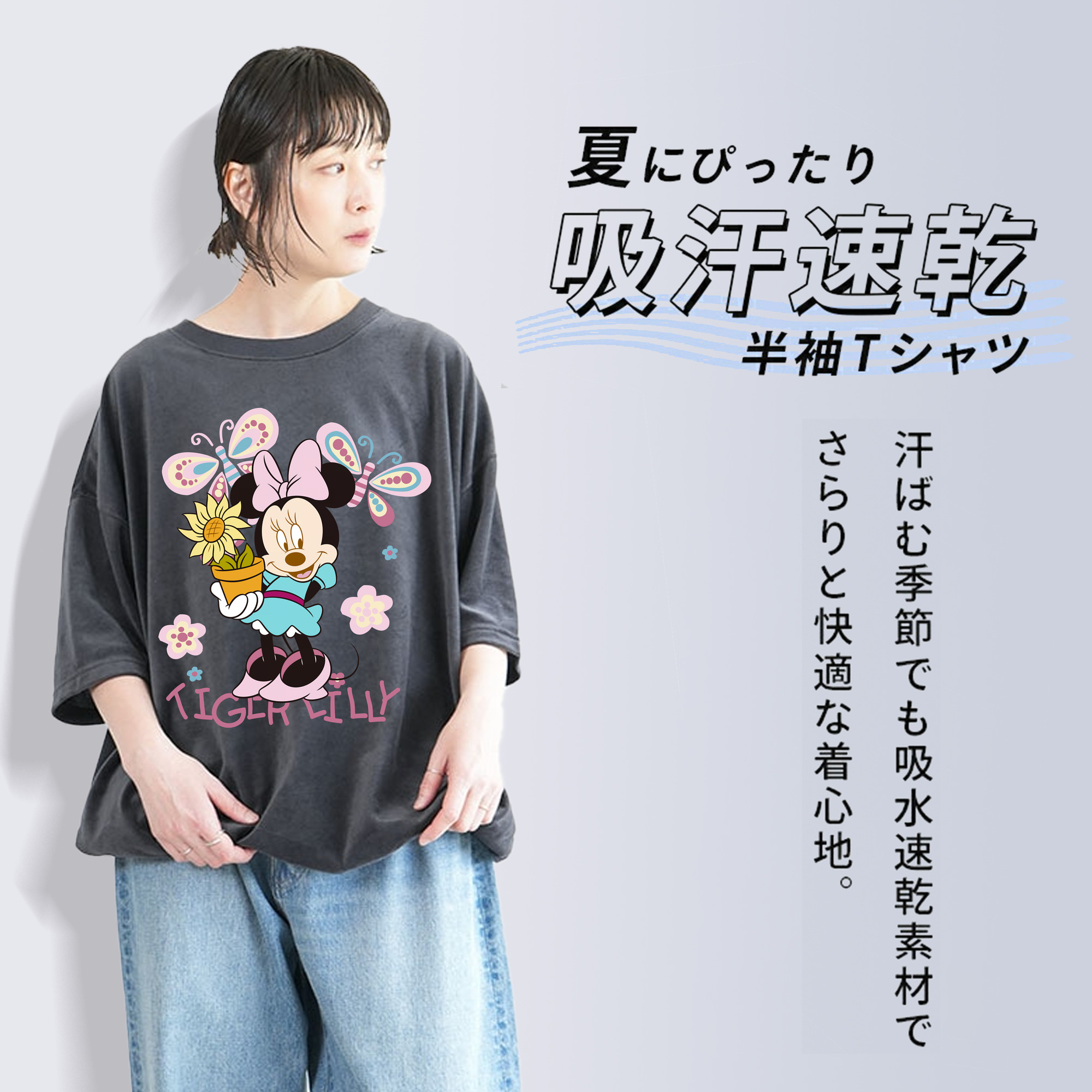 ミッキーマウス Mickey Mouse 綿100% ヴィンテージ風 半袖Tシャツ（フロントプリント）