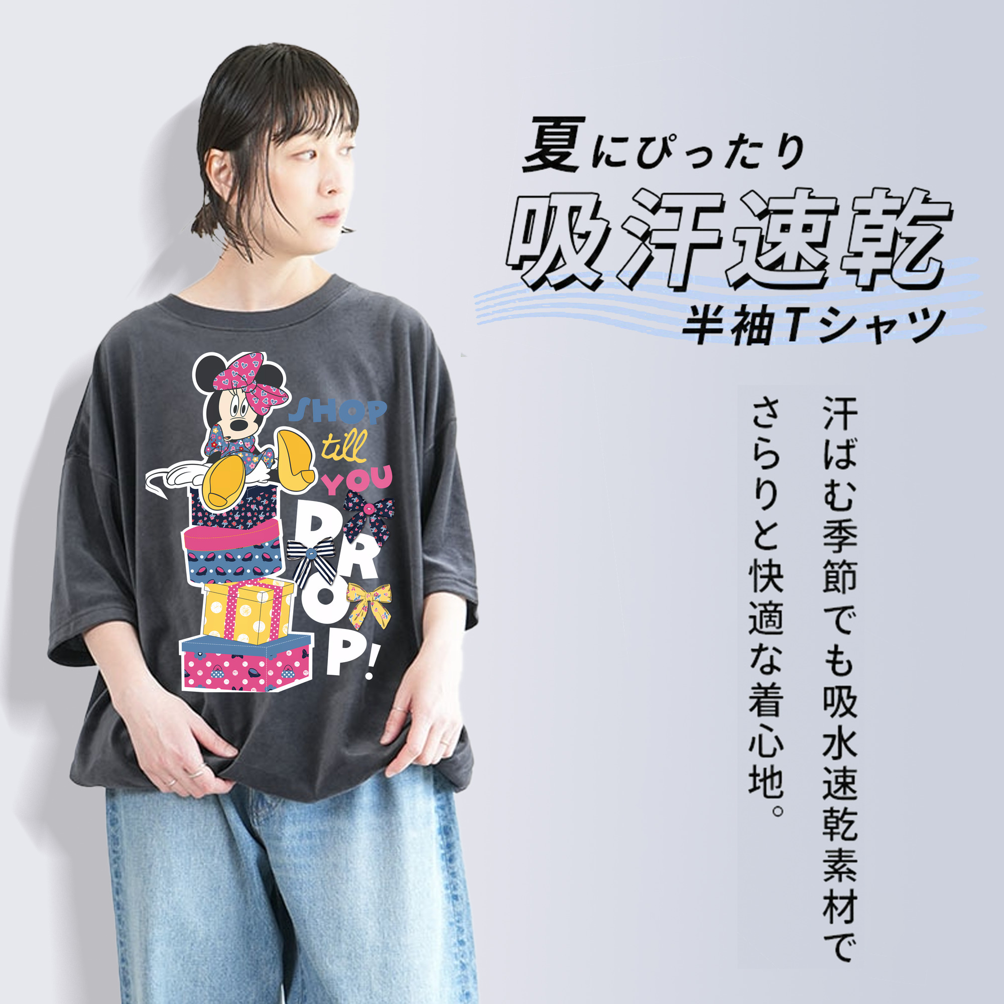 ミッキーマウス Mickey Mouse 綿100% ヴィンテージ風 半袖Tシャツ（フロントプリント）