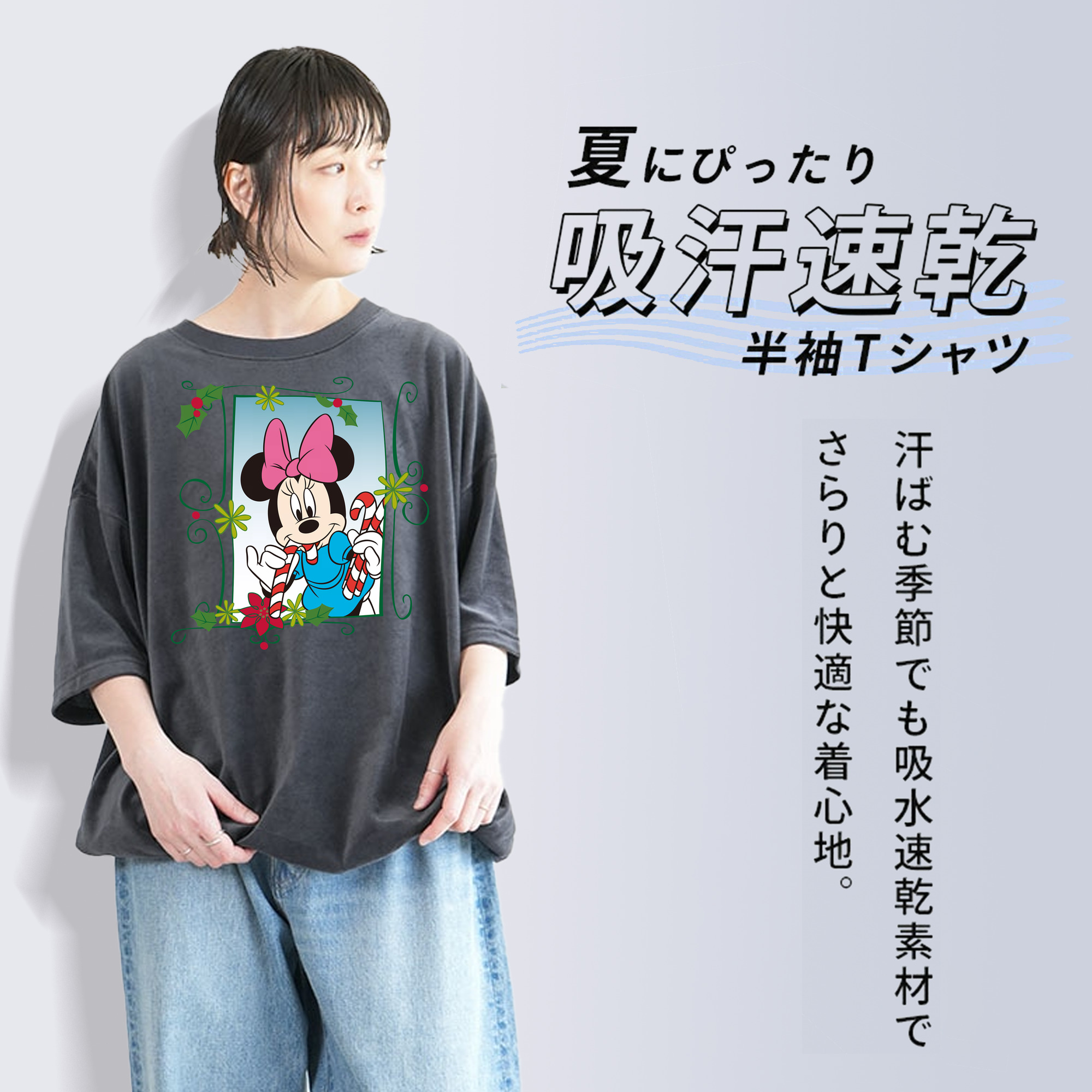 ミッキーマウス Mickey Mouse 綿100% ヴィンテージ風 半袖Tシャツ（フロントプリント）