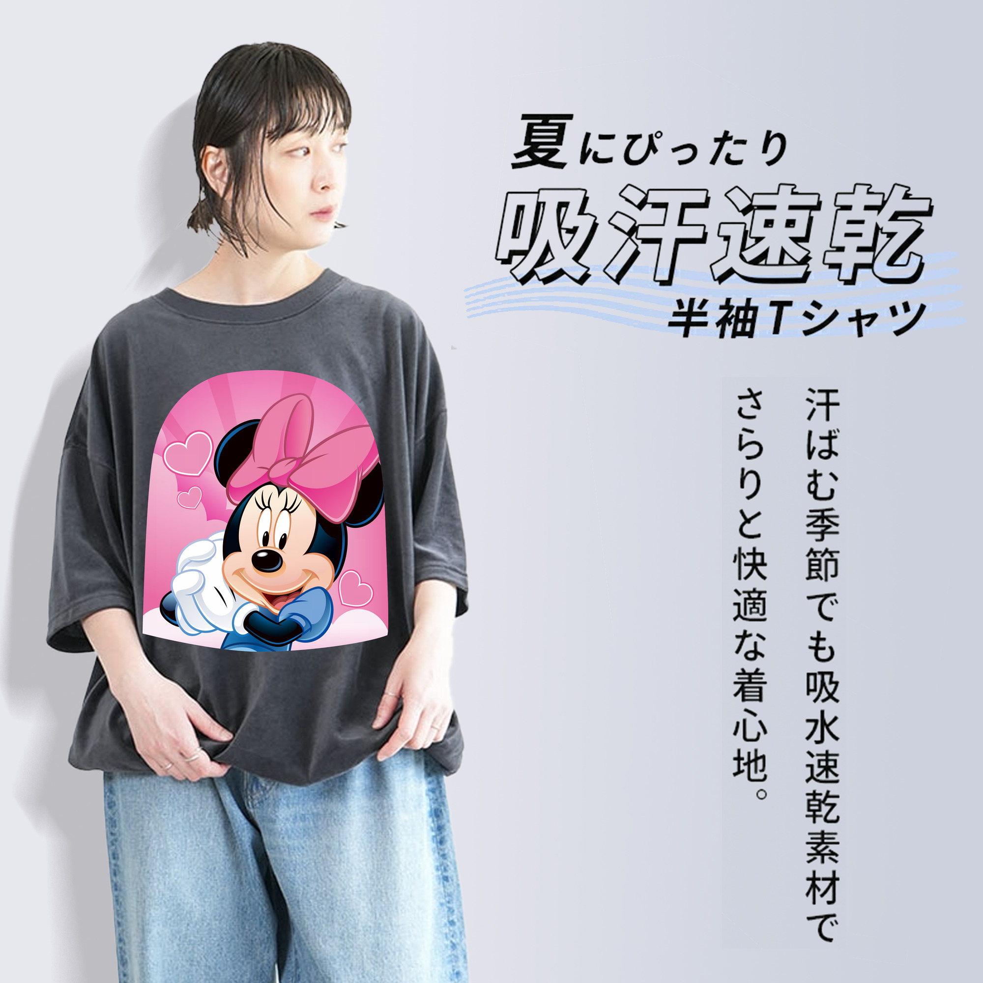 ミッキーマウス Mickey Mouse 綿100% ヴィンテージ風 半袖Tシャツ（フロントプリント）