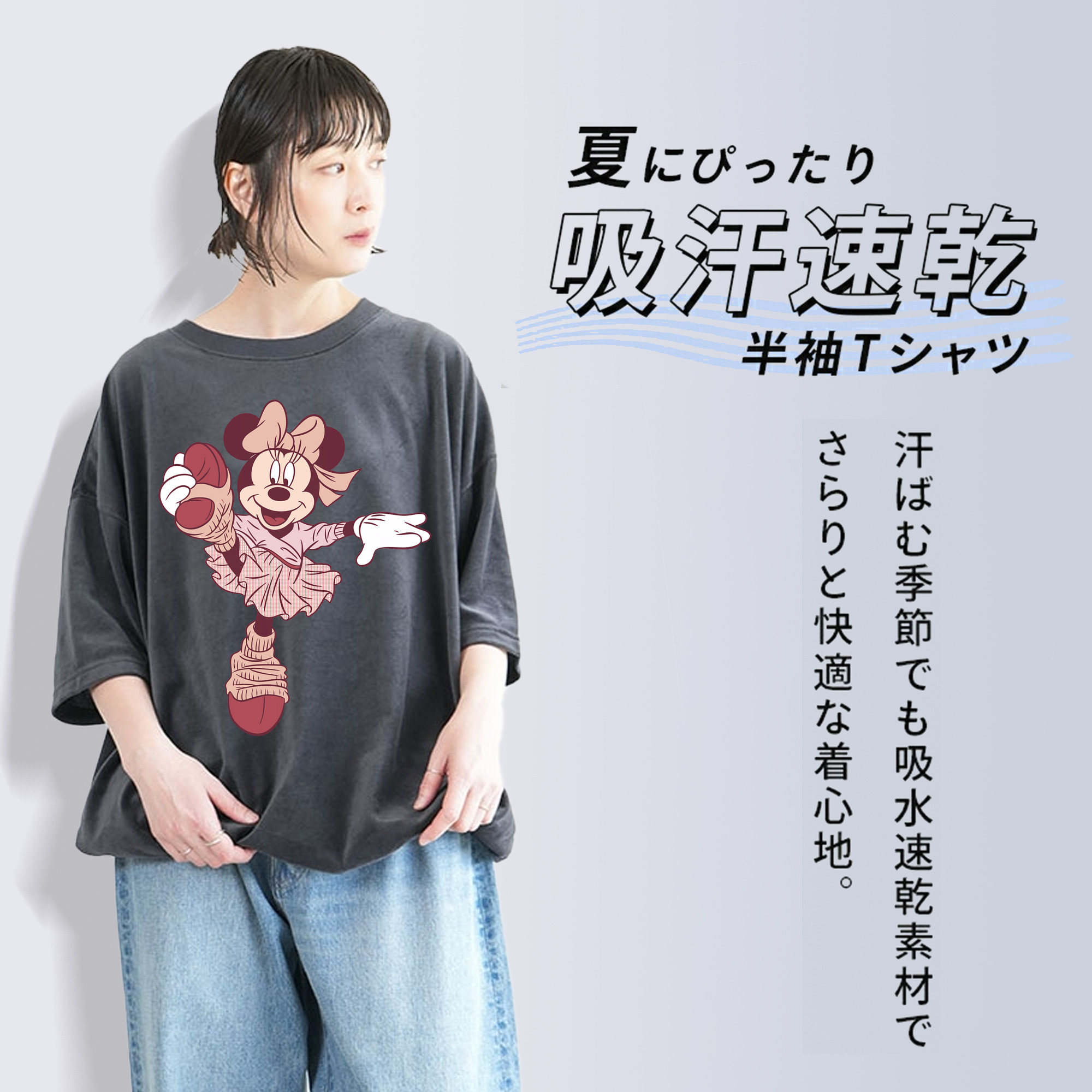 ミッキーマウス Mickey Mouse 綿100% ヴィンテージ風 半袖Tシャツ（フロントプリント）