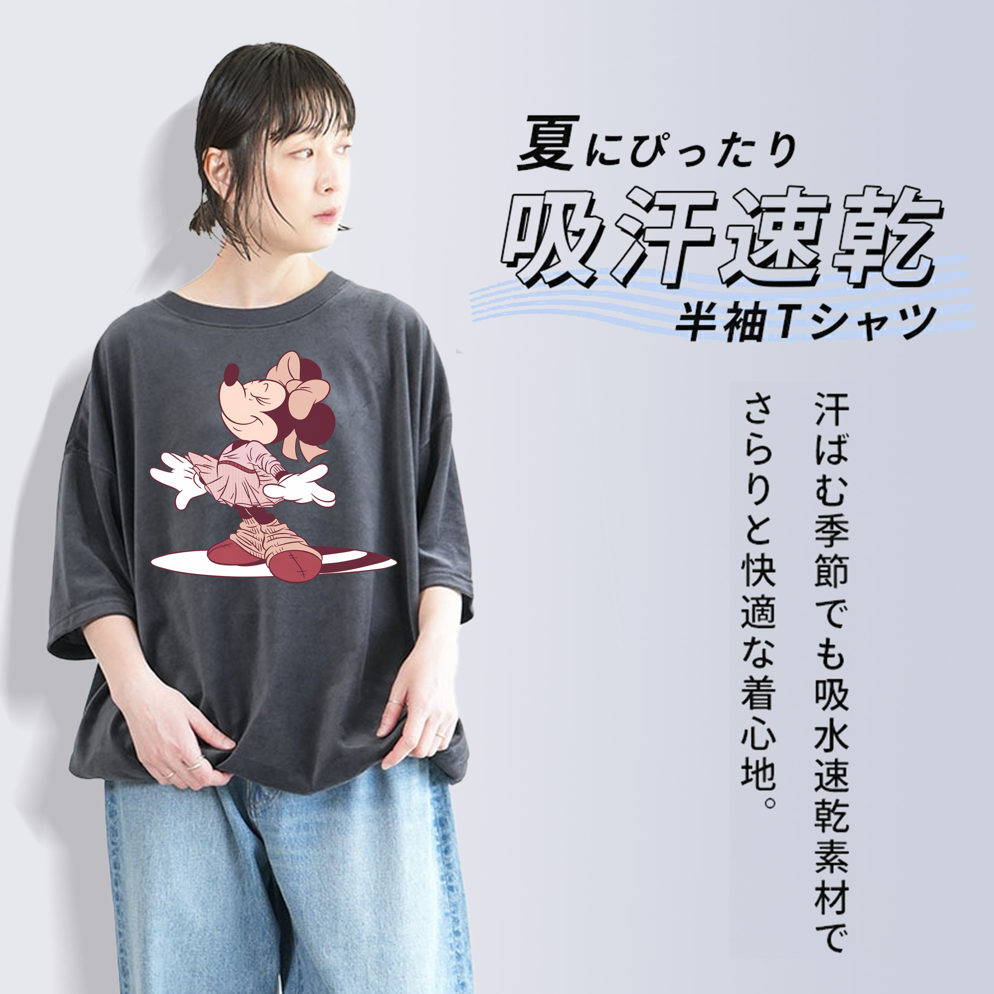 ミッキーマウス Mickey Mouse 綿100% ヴィンテージ風 半袖Tシャツ（フロントプリント）