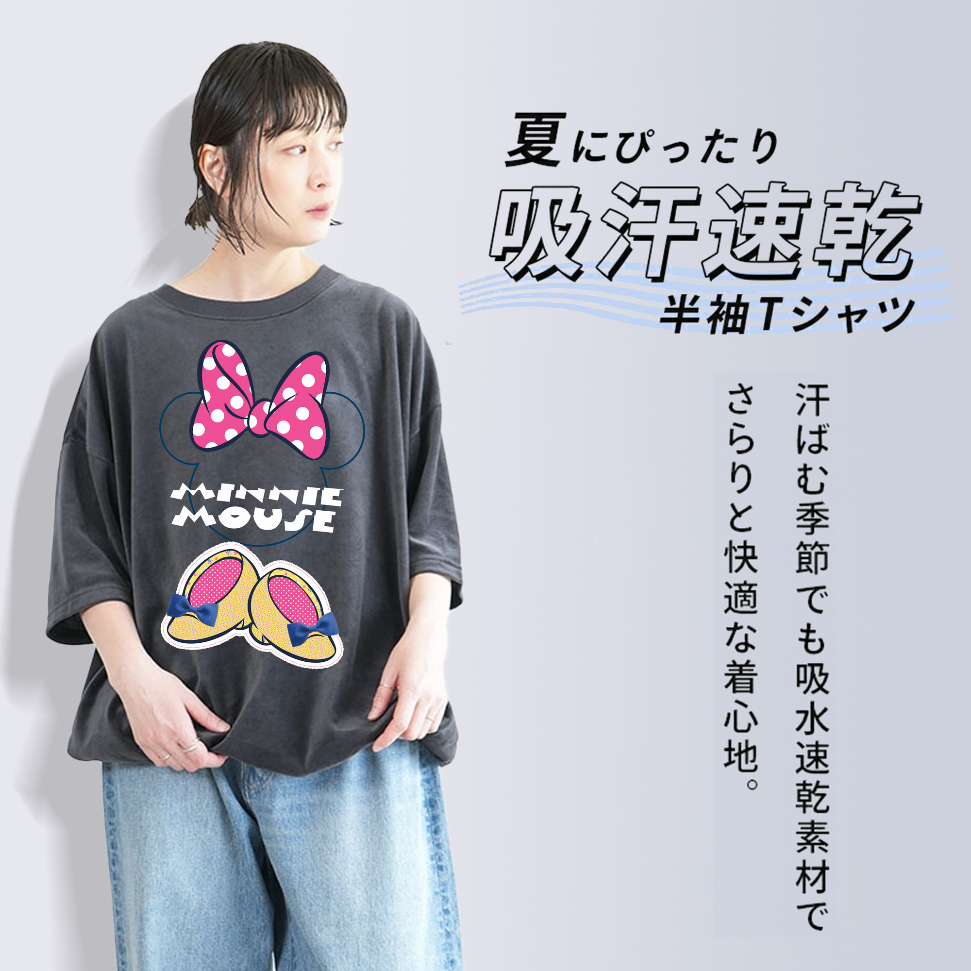 ミッキーマウス Mickey Mouse 綿100% ヴィンテージ風 半袖Tシャツ（フロントプリント）