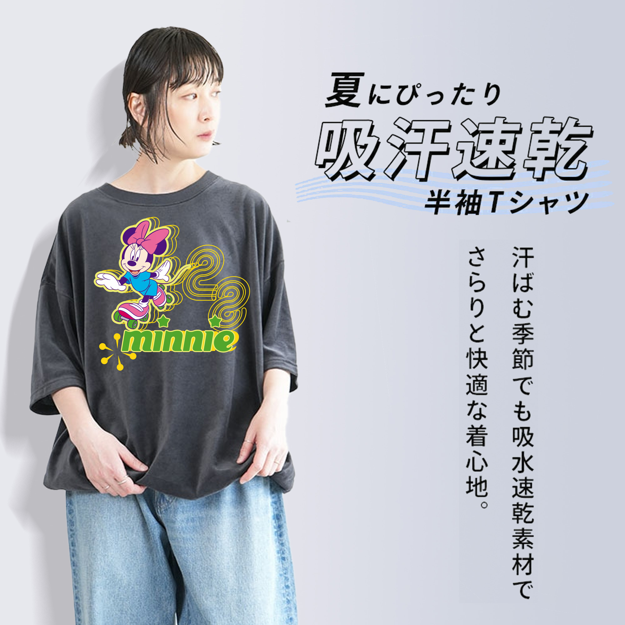 ミッキーマウス Mickey Mouse 綿100% ヴィンテージ風 半袖Tシャツ（フロントプリント）