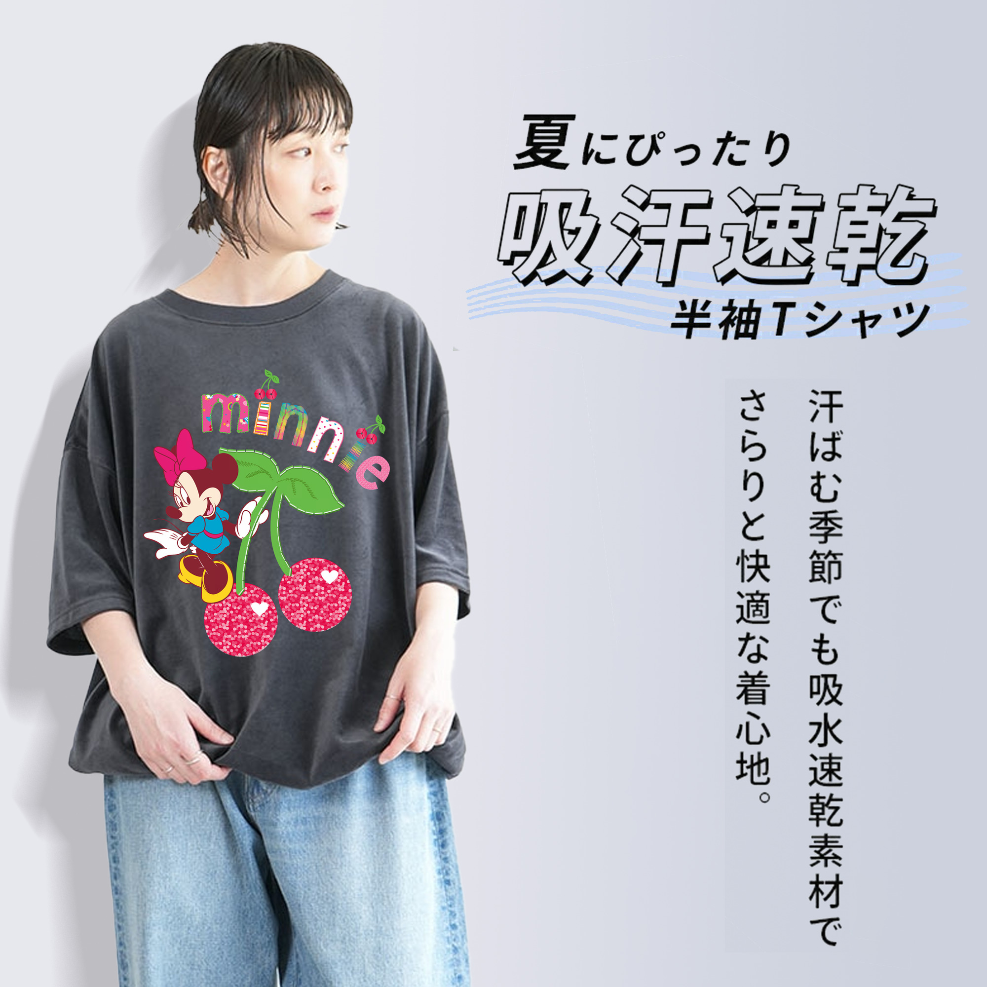 ミッキーマウス Mickey Mouse 綿100% ヴィンテージ風 半袖Tシャツ（フロントプリント）
