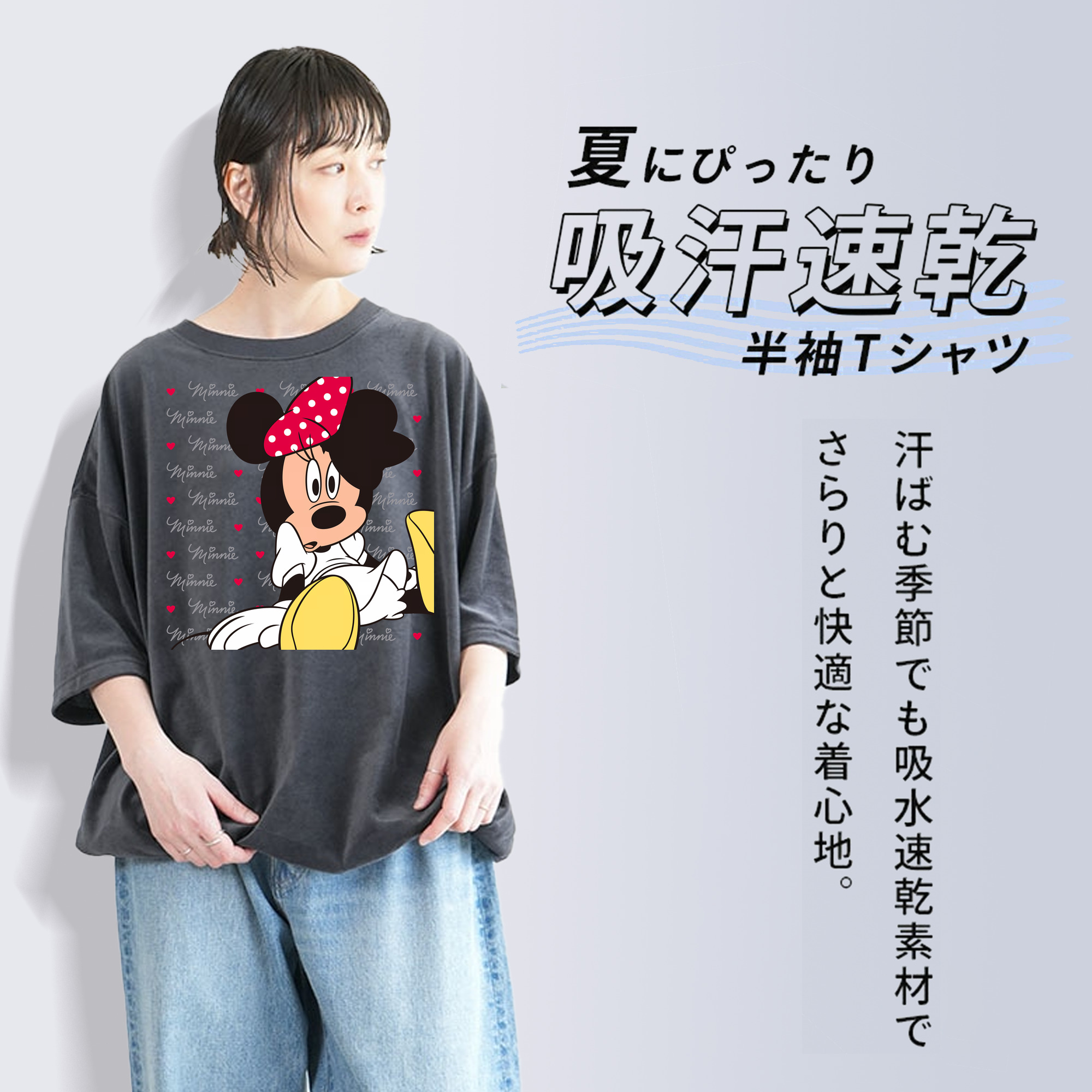 ミッキーマウス Mickey Mouse 綿100% ヴィンテージ風 半袖Tシャツ（フロントプリント）