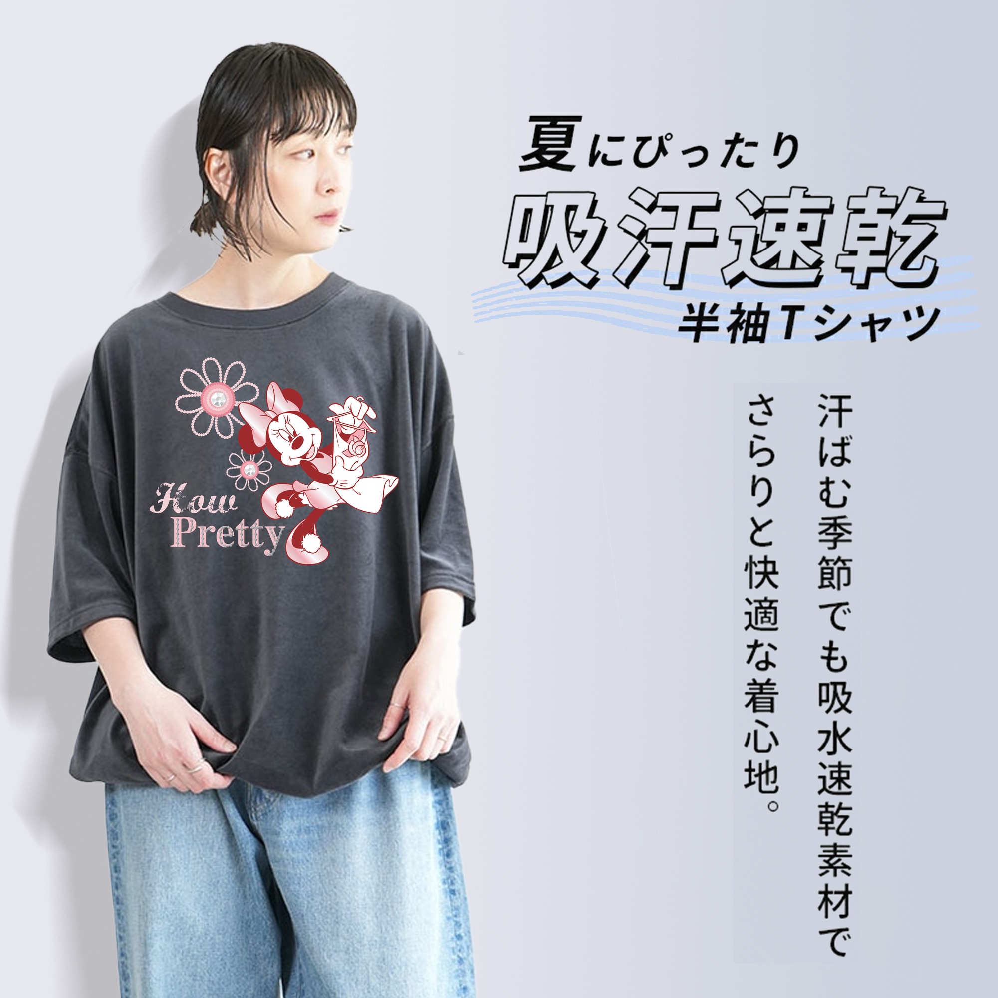 ミッキーマウス Mickey Mouse 綿100% ヴィンテージ風 半袖Tシャツ（フロントプリント）