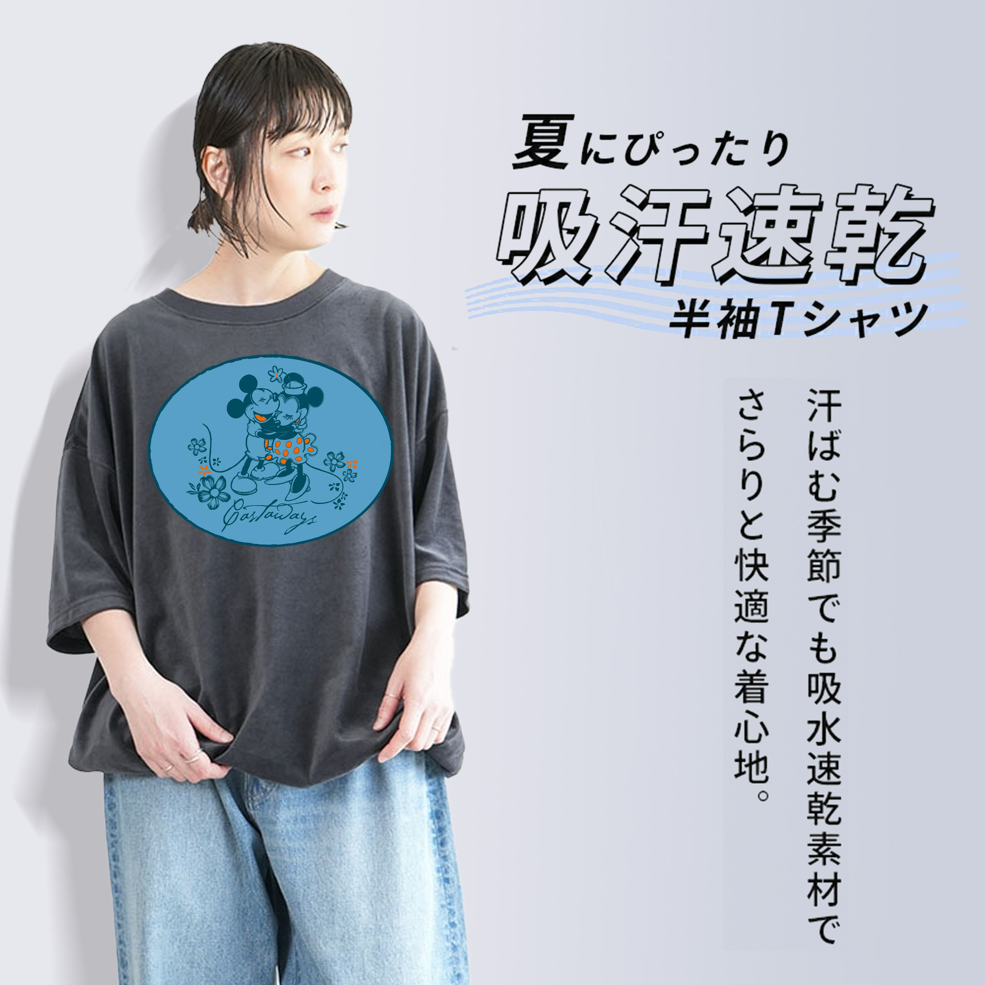 ミッキーマウス Mickey Mouse 綿100% ヴィンテージ風 半袖Tシャツ（フロントプリント）