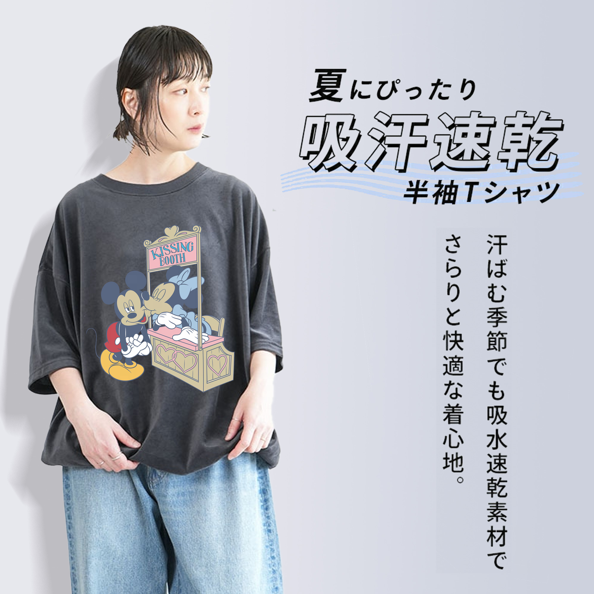 ミッキーマウス Mickey Mouse 綿100% ヴィンテージ風 半袖Tシャツ（フロントプリント）