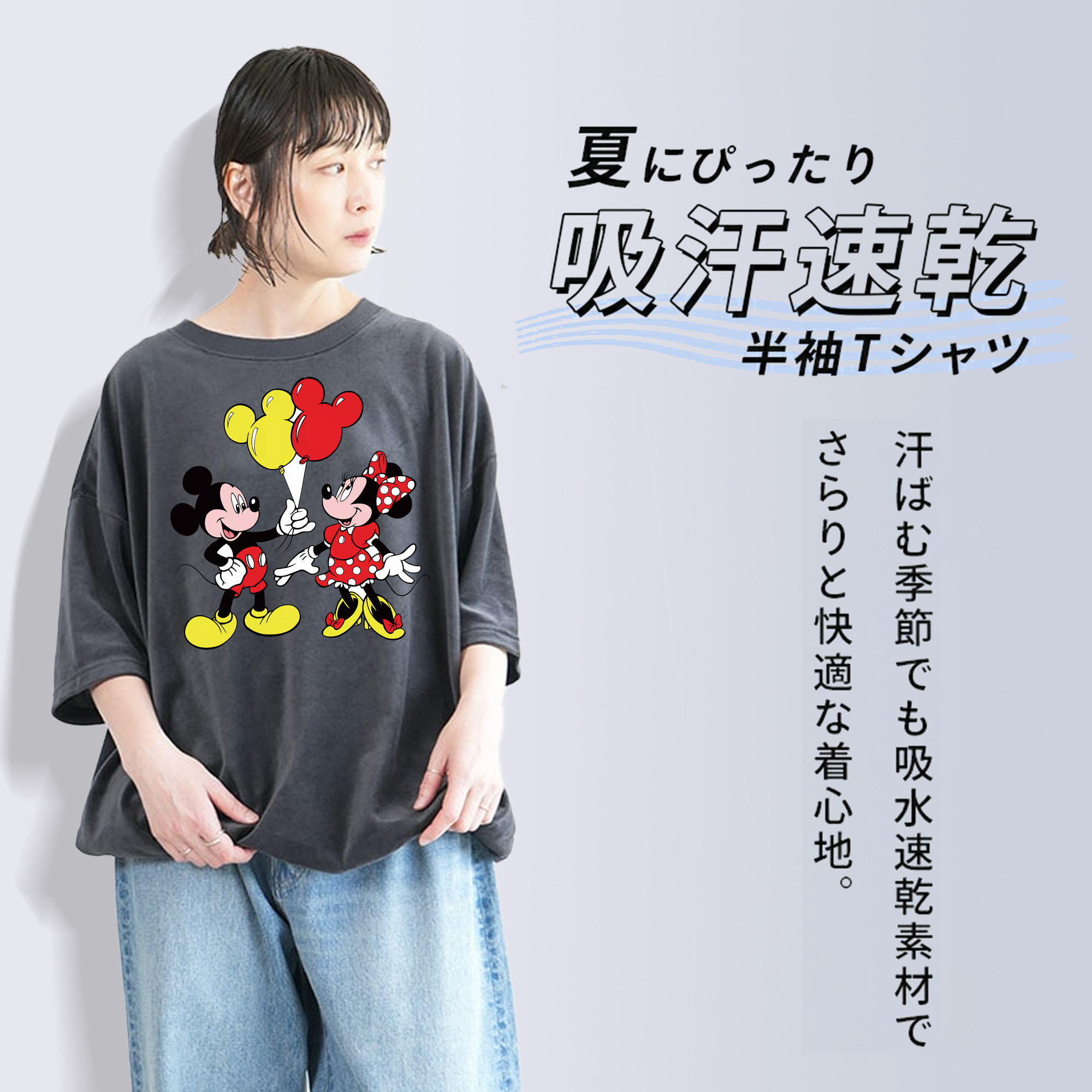 ミッキーマウス Mickey Mouse 綿100% ヴィンテージ風 半袖Tシャツ（フロントプリント）
