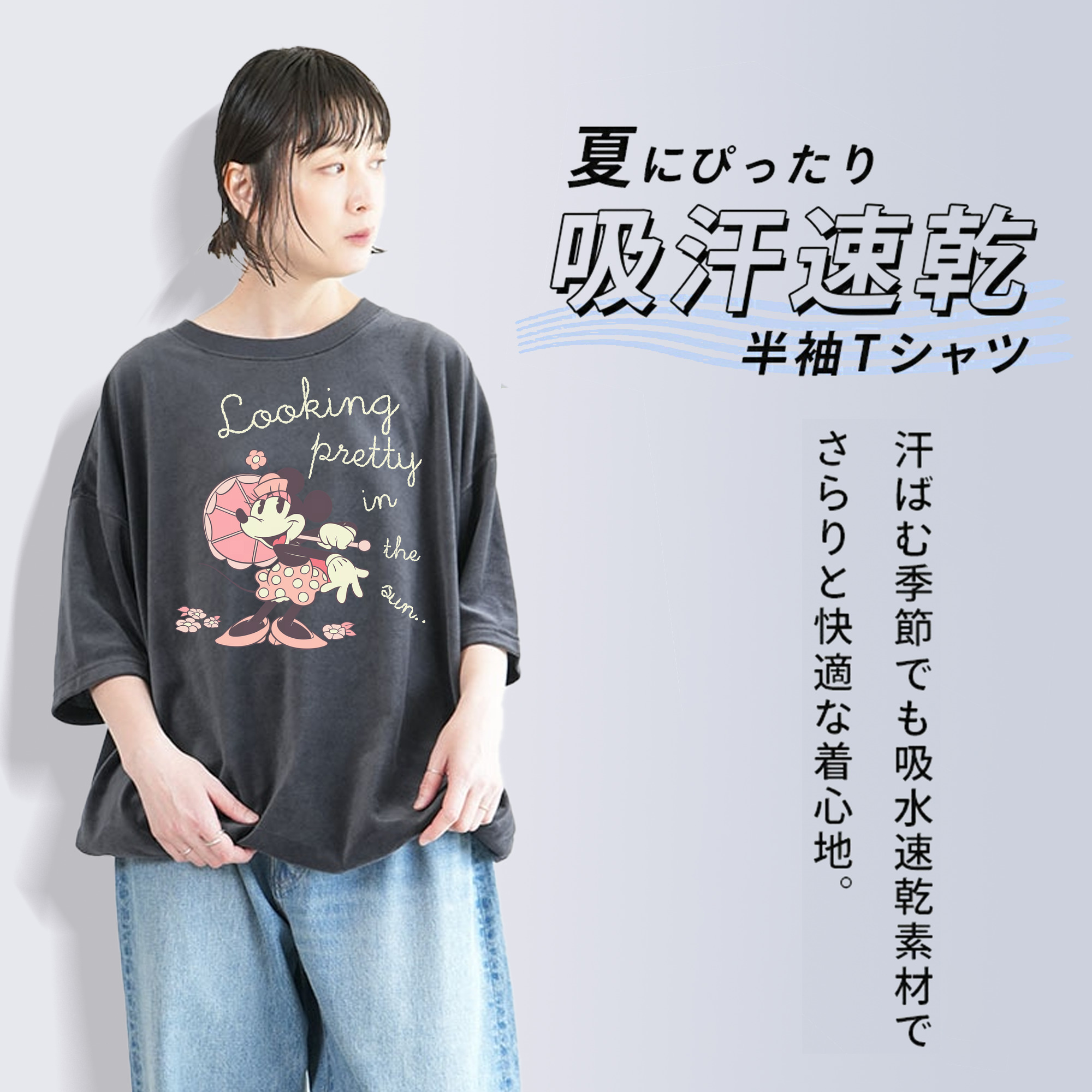 ミッキーマウス Mickey Mouse 綿100% ヴィンテージ風 半袖Tシャツ（フロントプリント）