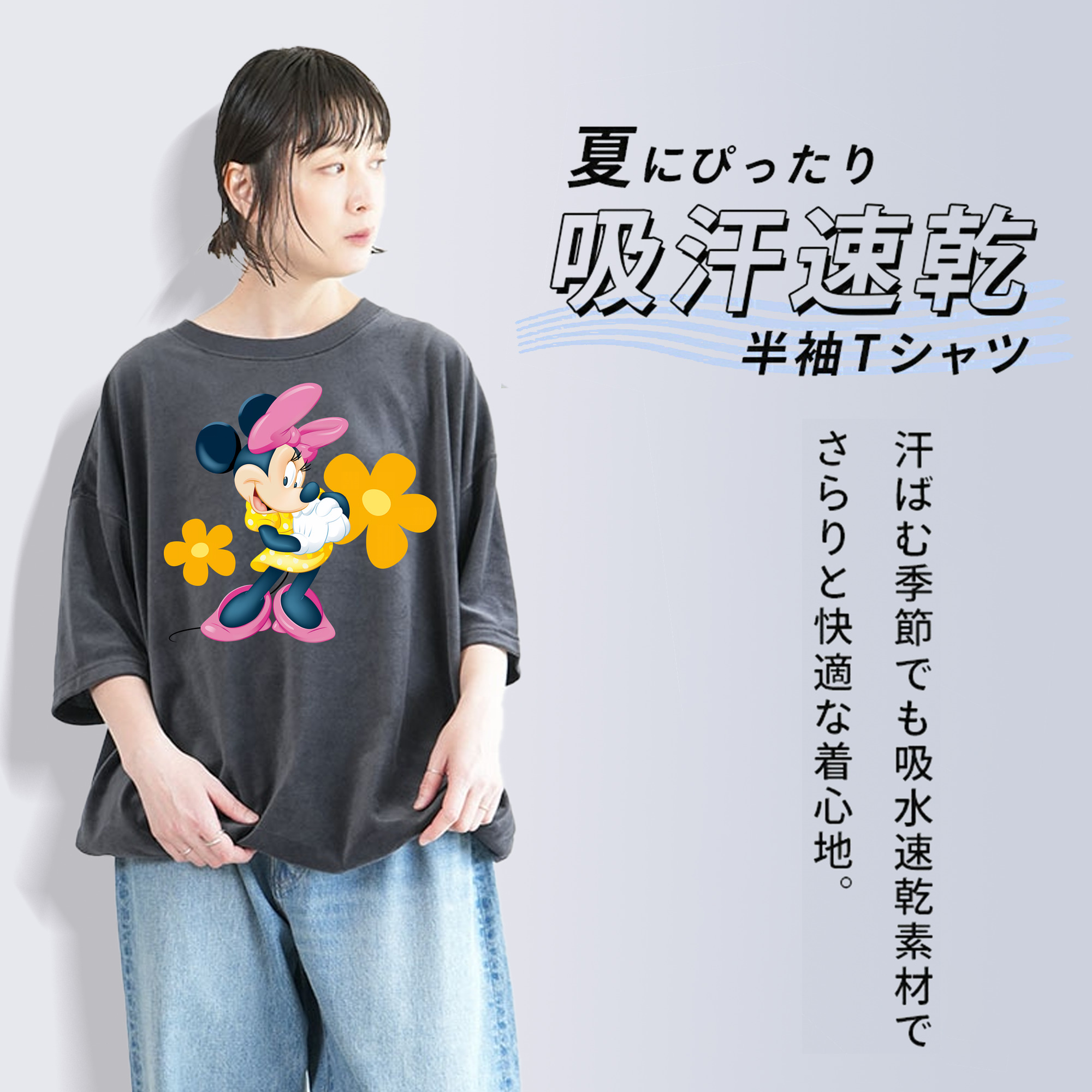 ミッキーマウス Mickey Mouse 綿100% ヴィンテージ風 半袖Tシャツ（フロントプリント）