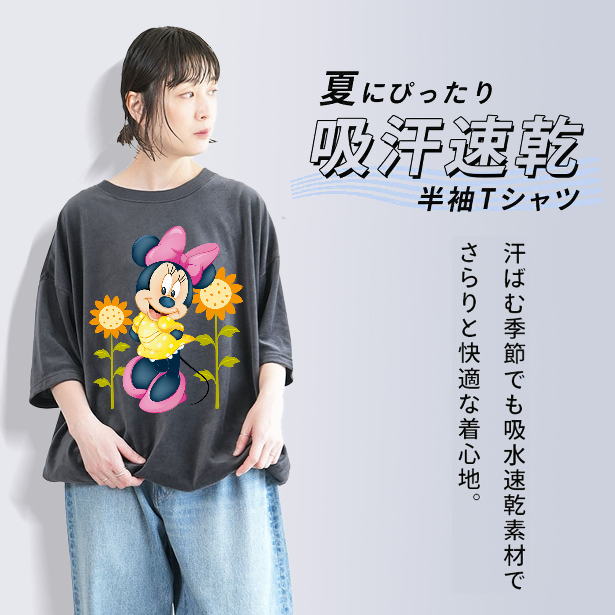 ミッキーマウス Mickey Mouse 綿100% ヴィンテージ風 半袖Tシャツ（フロントプリント）
