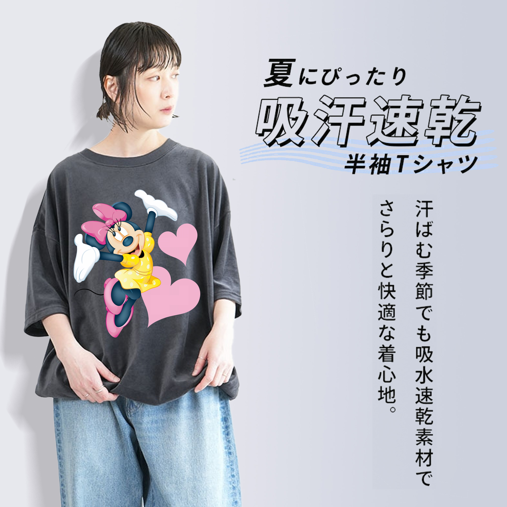ミッキーマウス Mickey Mouse 綿100% ヴィンテージ風 半袖Tシャツ（フロントプリント）