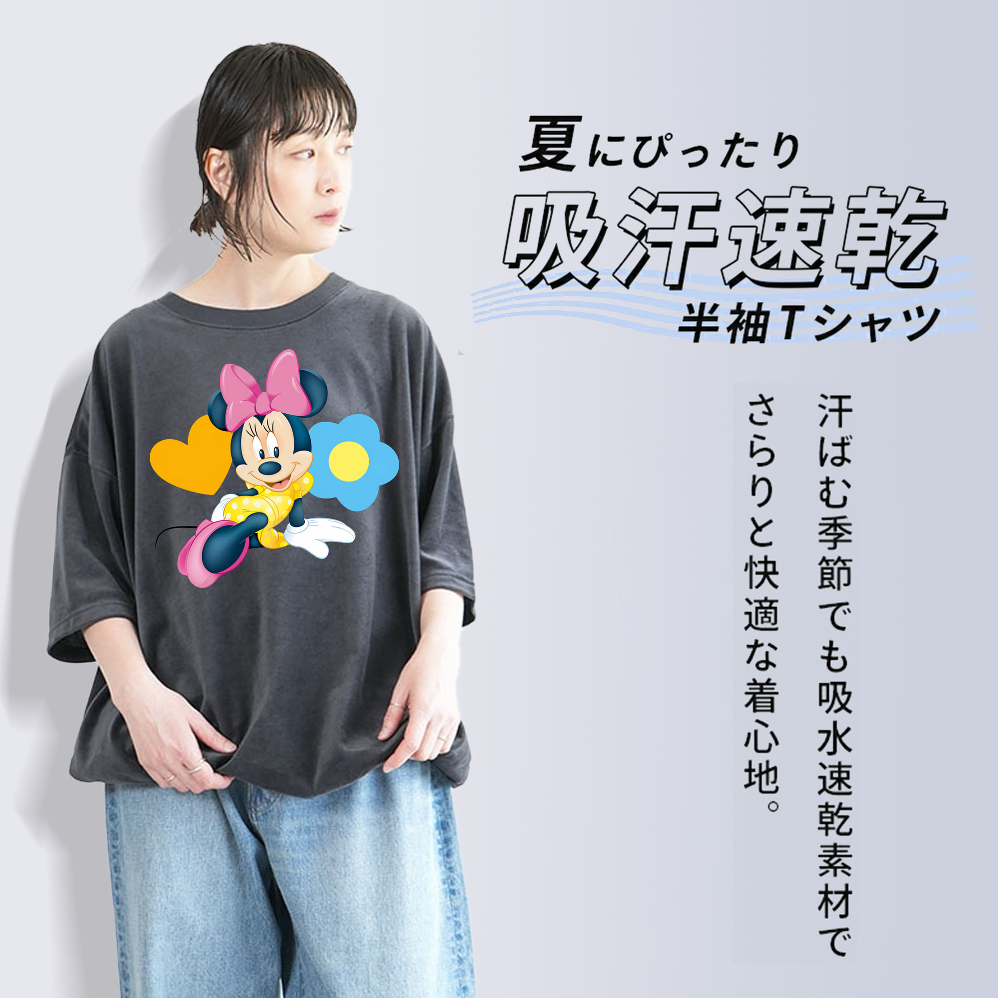 ミッキーマウス Mickey Mouse 綿100% ヴィンテージ風 半袖Tシャツ（フロントプリント）