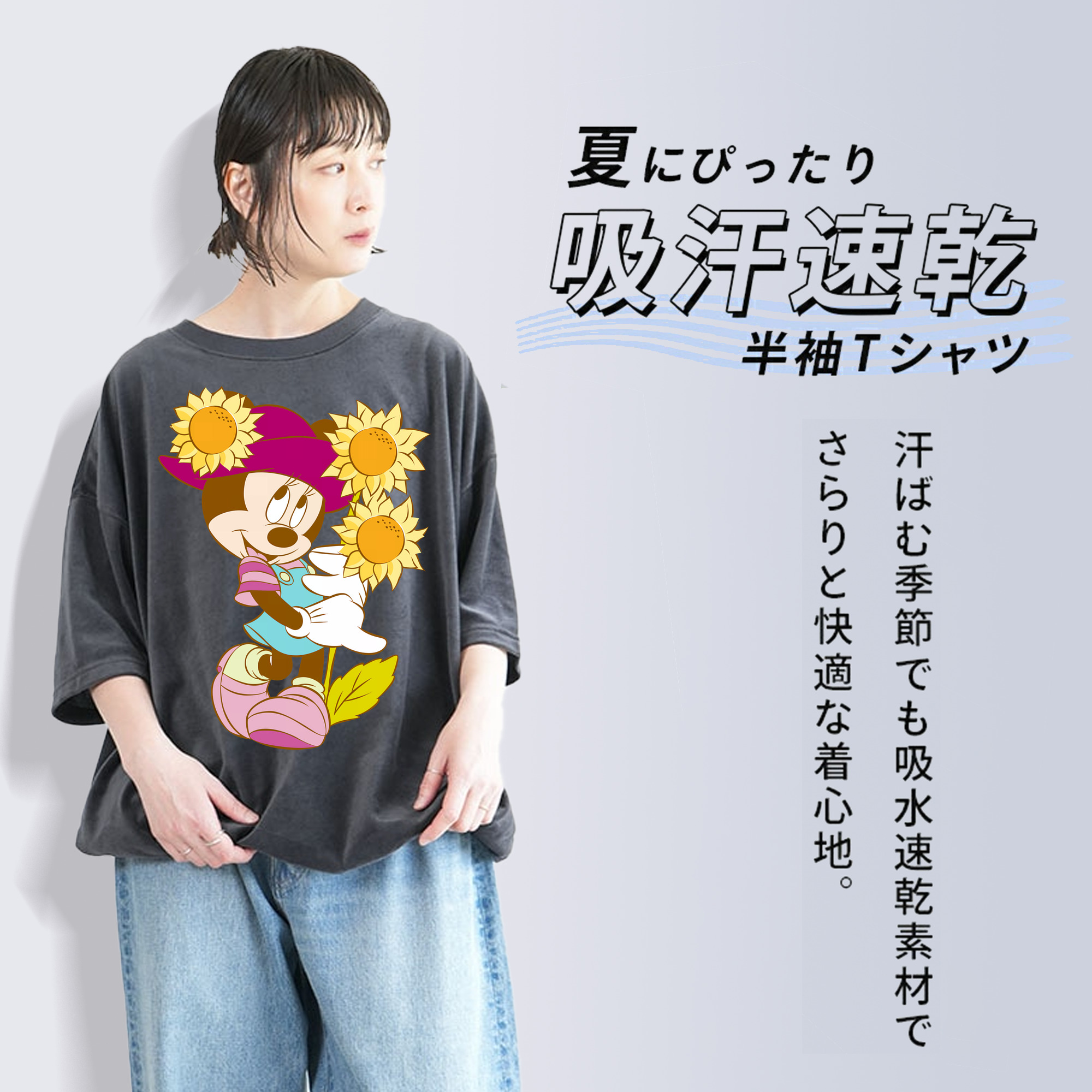 ミッキーマウス Mickey Mouse 綿100% ヴィンテージ風 半袖Tシャツ（フロントプリント）