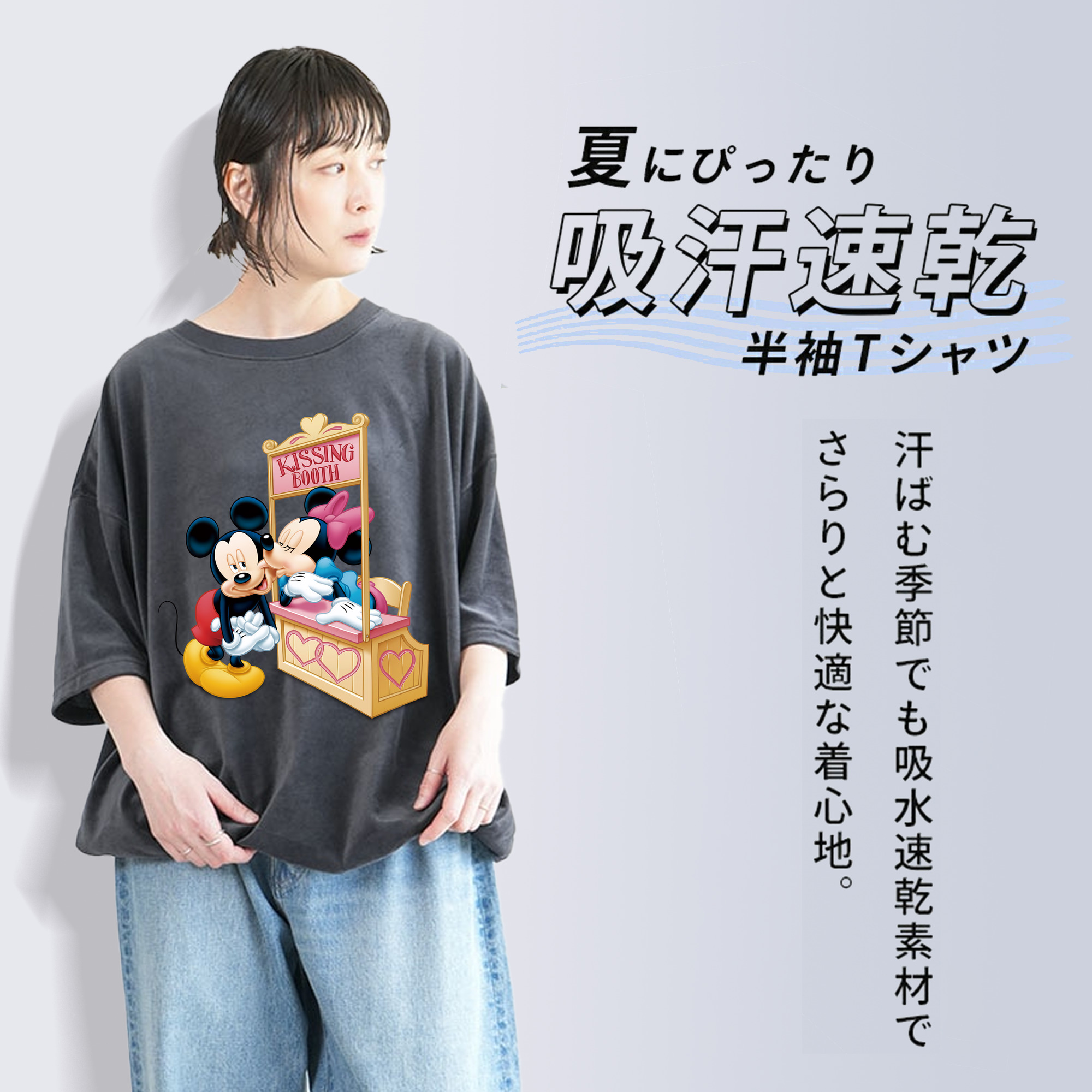 ミッキーマウス Mickey Mouse 綿100% ヴィンテージ風 半袖Tシャツ（フロントプリント）