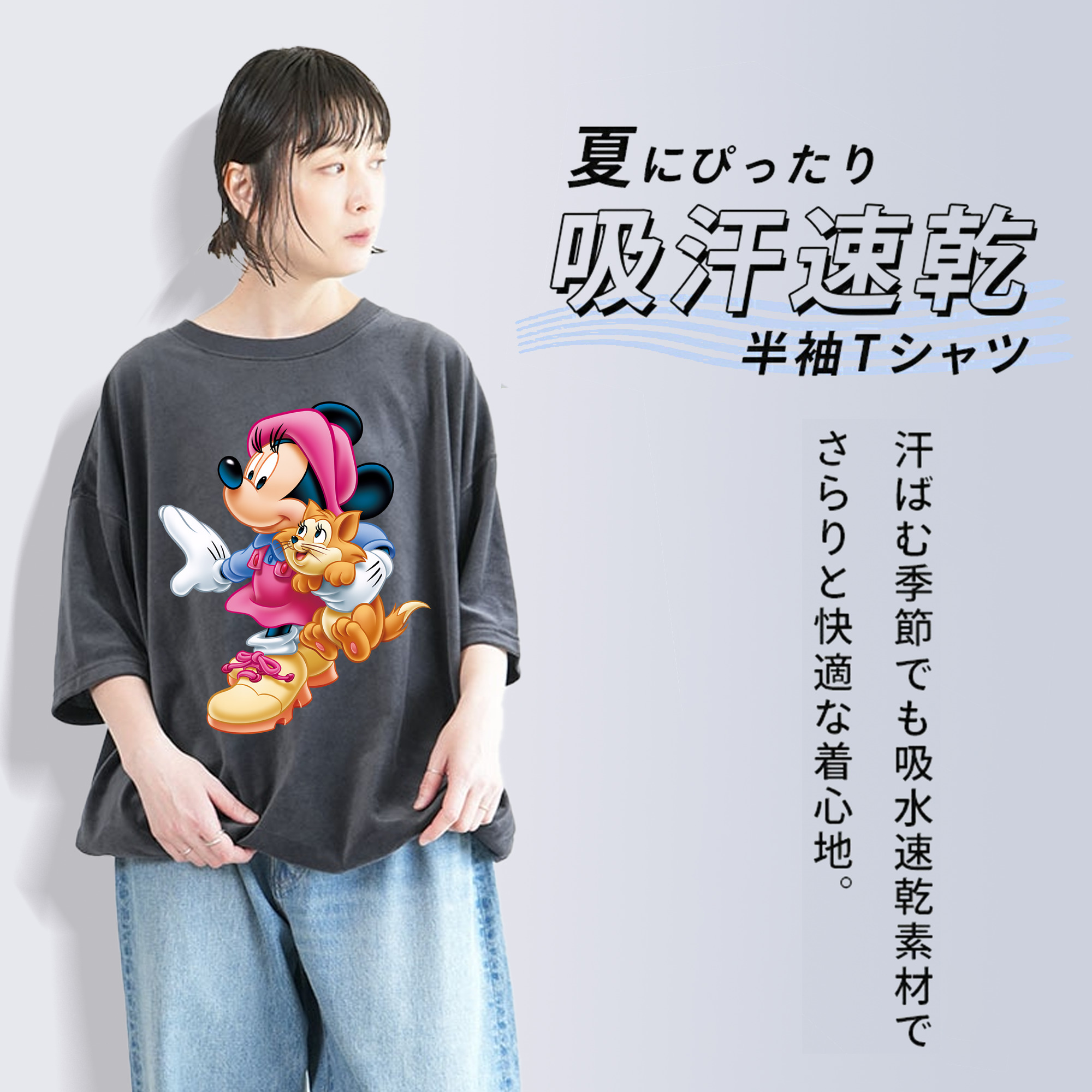 ミッキーマウス Mickey Mouse 綿100% ヴィンテージ風 半袖Tシャツ（フロントプリント）