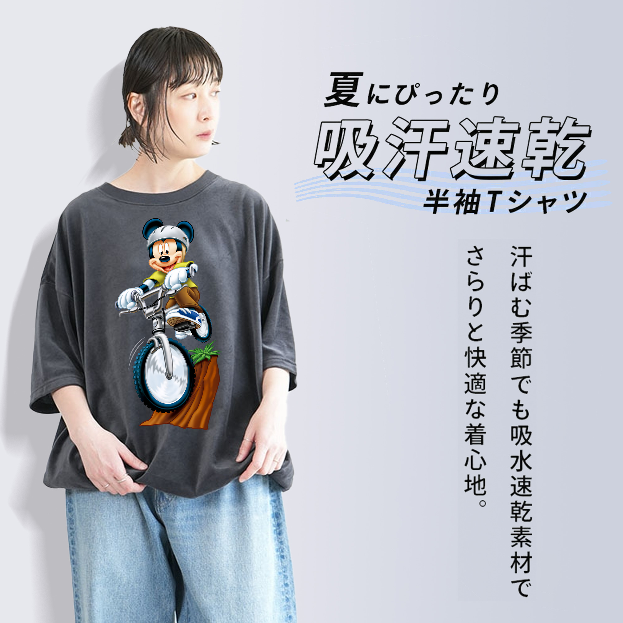 ミッキーマウス Mickey Mouse 綿100% ヴィンテージ風 半袖Tシャツ（フロントプリント）