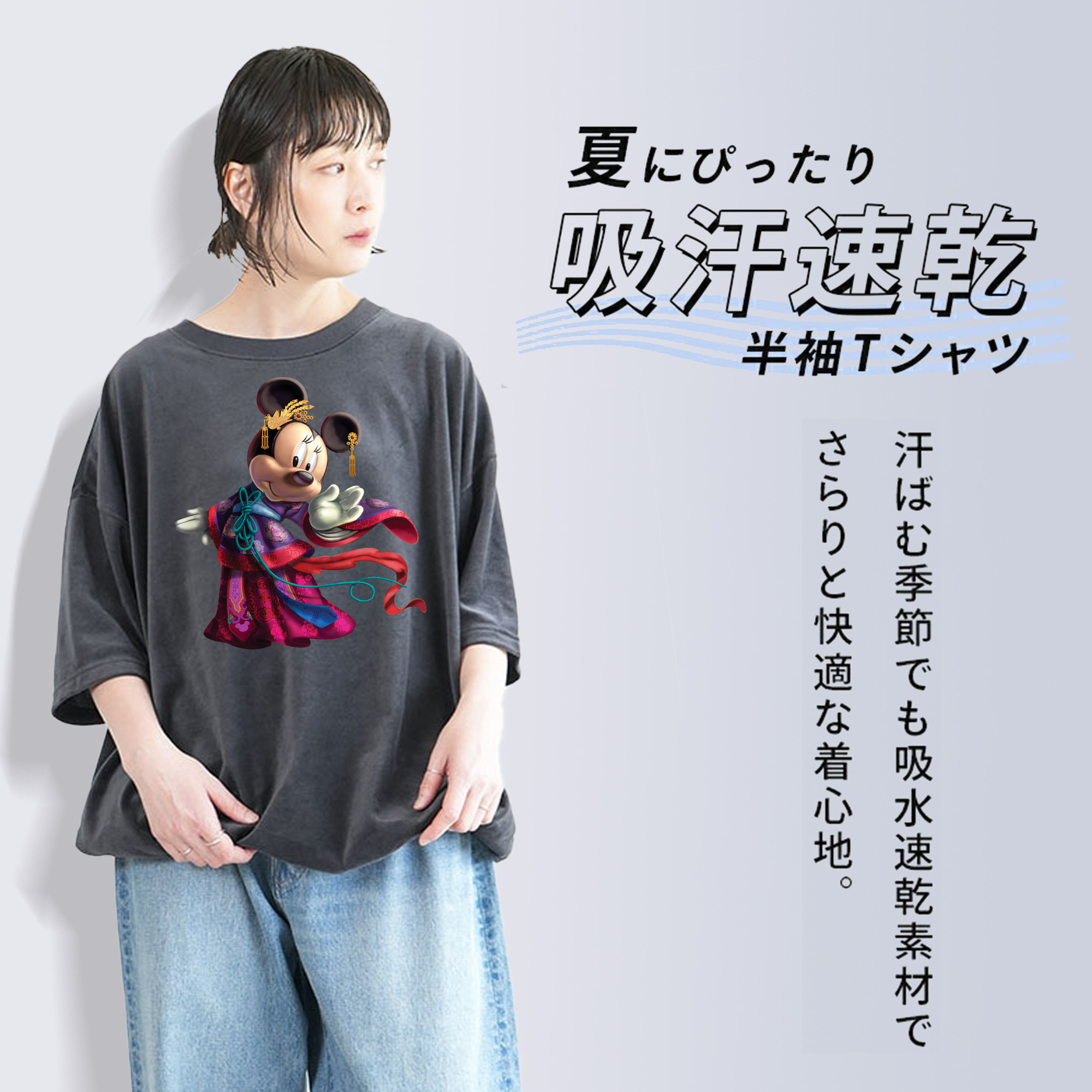 ミッキーマウス Mickey Mouse 綿100% ヴィンテージ風 半袖Tシャツ（フロントプリント）