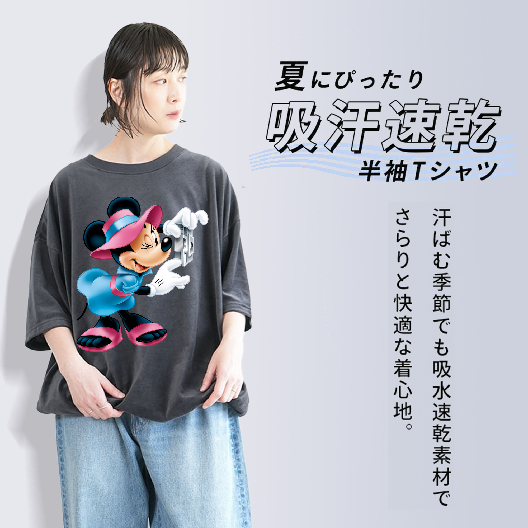 ミッキーマウス Mickey Mouse 綿100% ヴィンテージ風 半袖Tシャツ（フロントプリント）