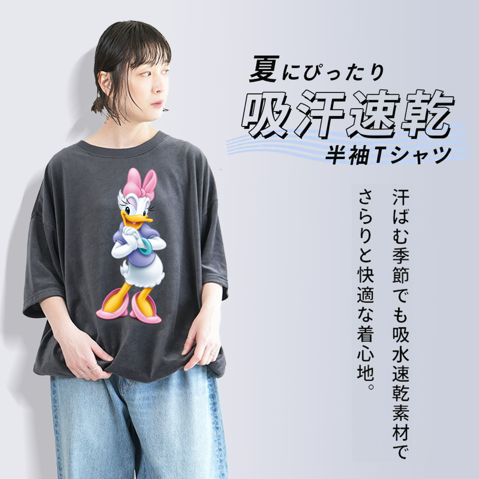 ミッキーマウス Mickey Mouse 綿100% ヴィンテージ風 半袖Tシャツ（フロントプリント）