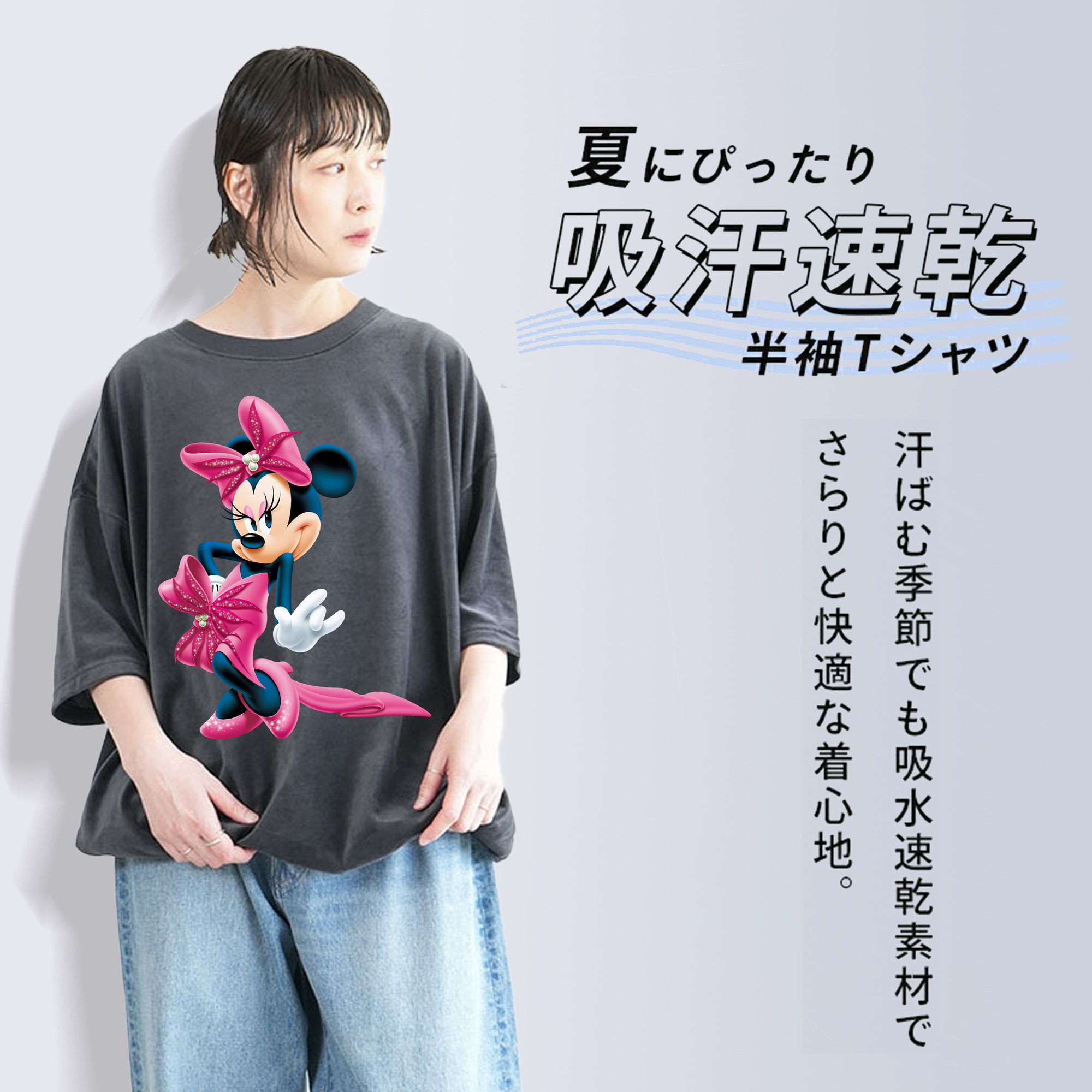 ミッキーマウス Mickey Mouse 綿100% ヴィンテージ風 半袖Tシャツ（フロントプリント）