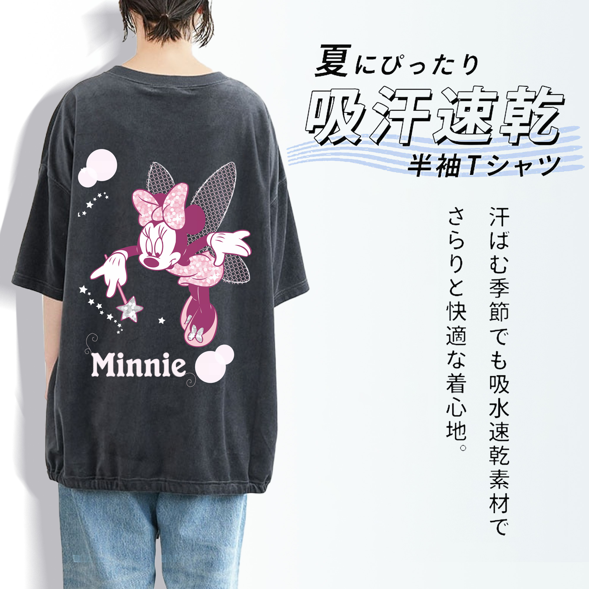 ミッキーマウス Mickey Mouse 綿100% ヴィンテージ風 半袖Tシャツ（背面プリント）