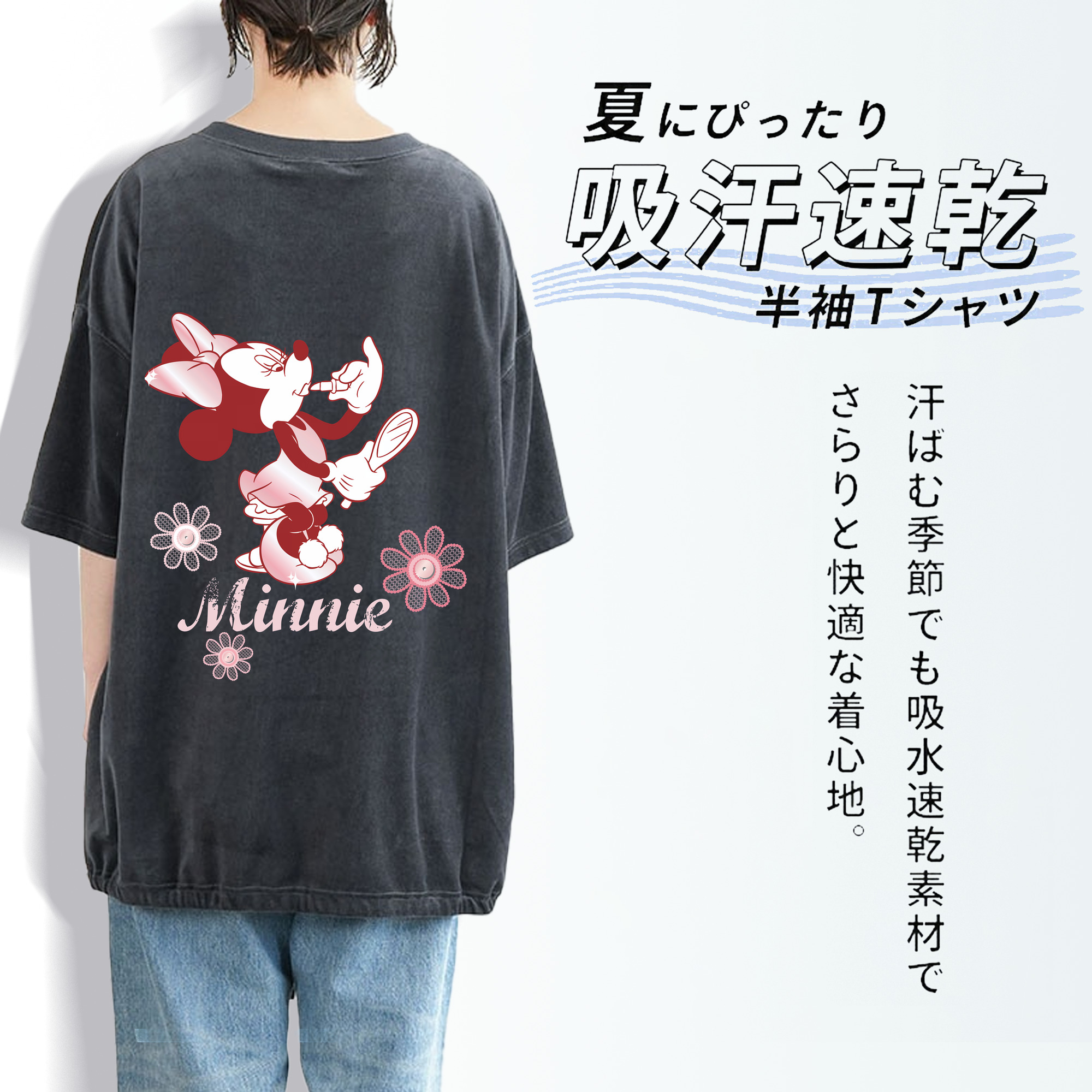 ミッキーマウス Mickey Mouse 綿100% ヴィンテージ風 半袖Tシャツ（背面プリント）