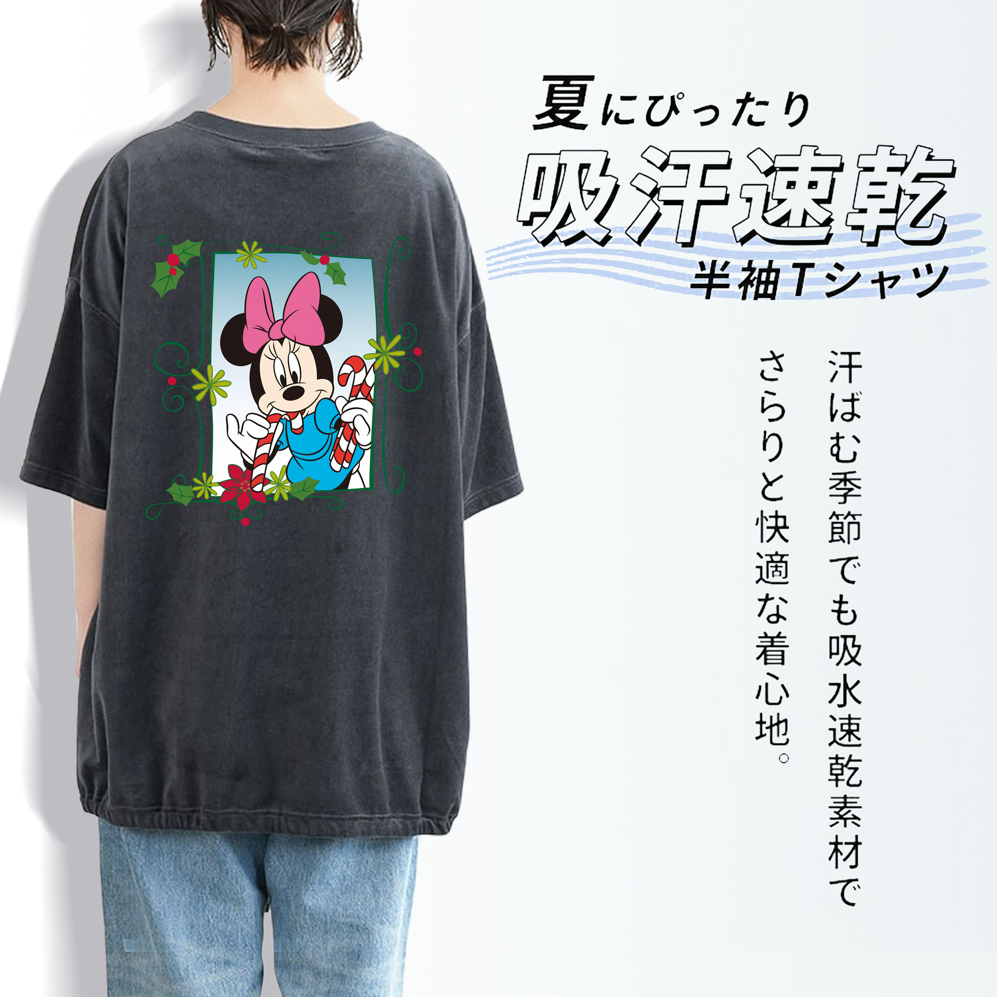 ミッキーマウス Mickey Mouse 綿100% ヴィンテージ風 半袖Tシャツ（背面プリント）