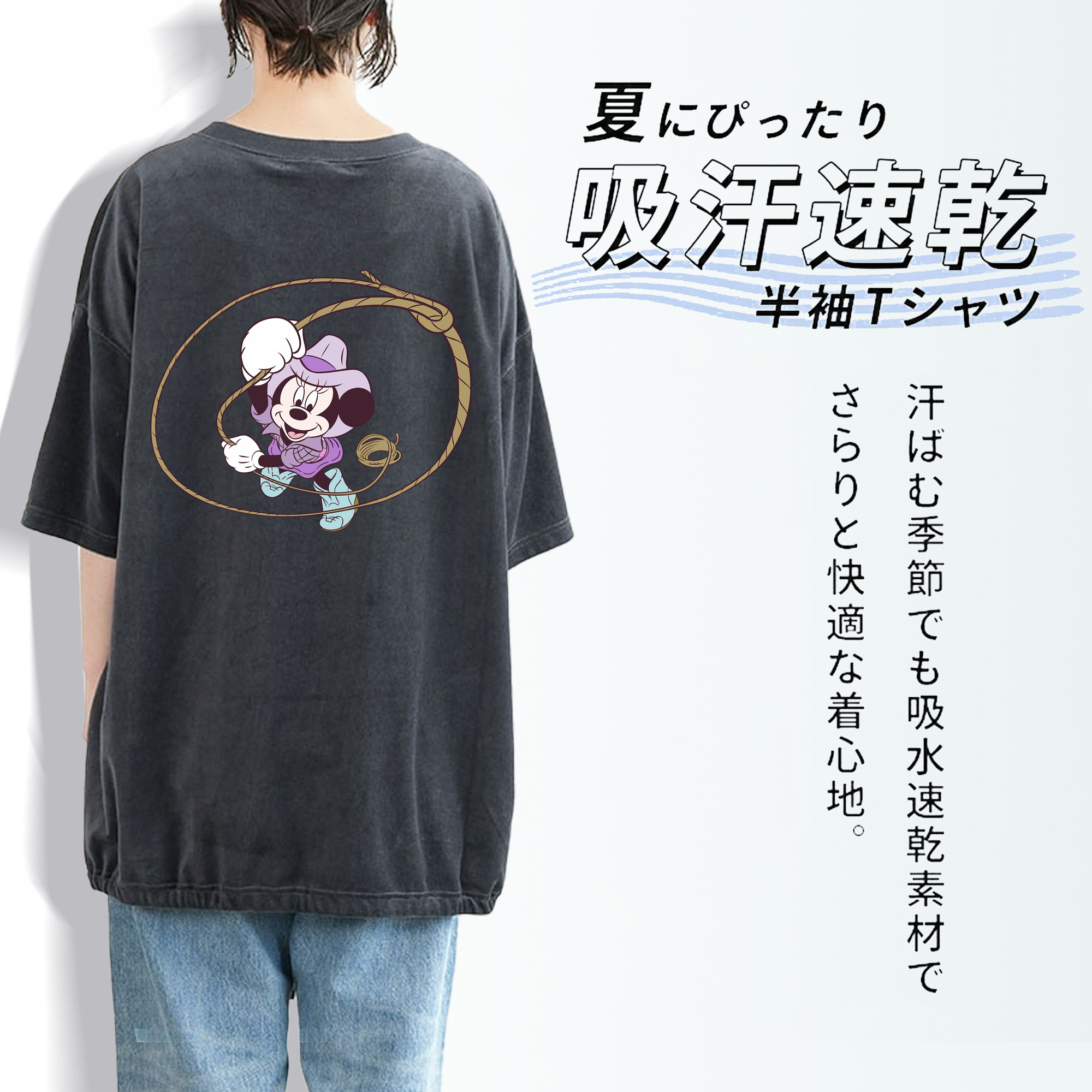 ミッキーマウス Mickey Mouse 綿100% ヴィンテージ風 半袖Tシャツ（背面プリント）