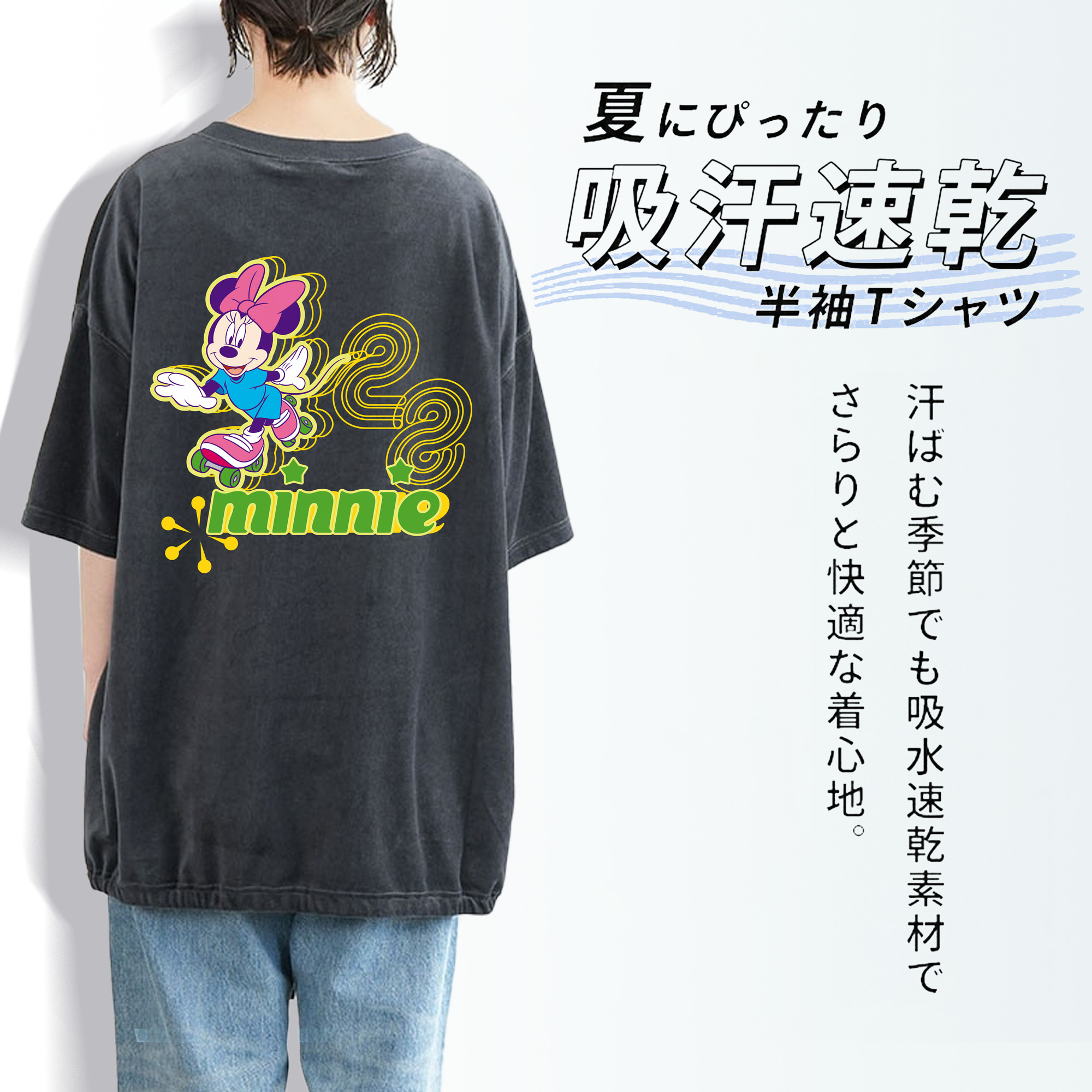 ミッキーマウス Mickey Mouse 綿100% ヴィンテージ風 半袖Tシャツ（背面プリント）