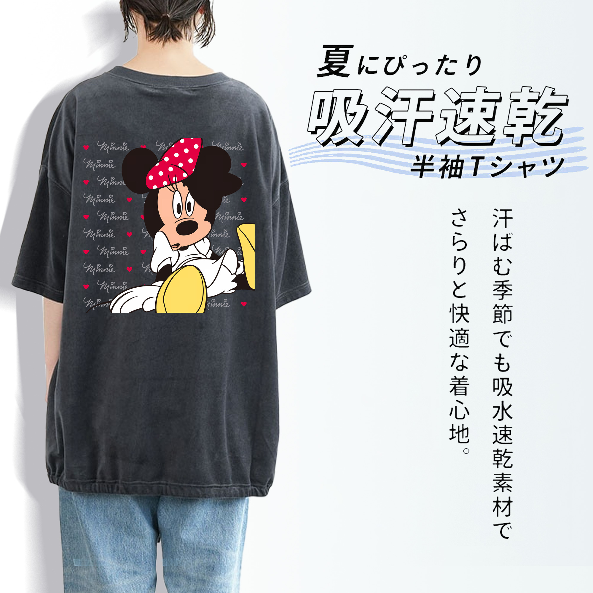 ミッキーマウス Mickey Mouse 綿100% ヴィンテージ風 半袖Tシャツ（背面プリント）