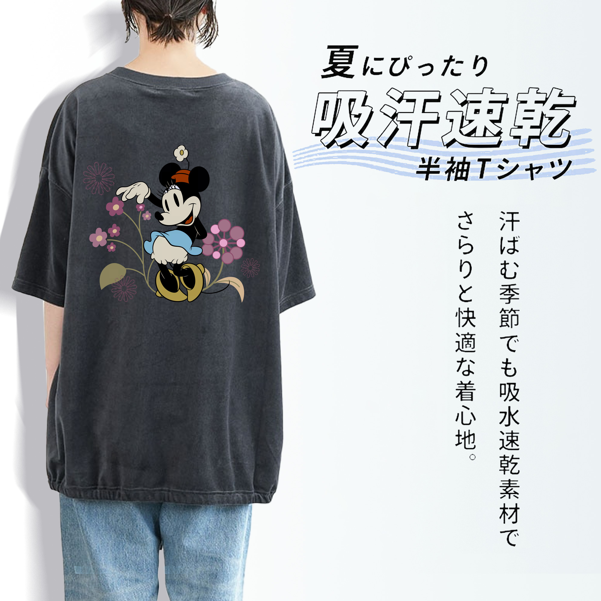 ミッキーマウス Mickey Mouse 綿100% ヴィンテージ風 半袖Tシャツ（背面プリント）