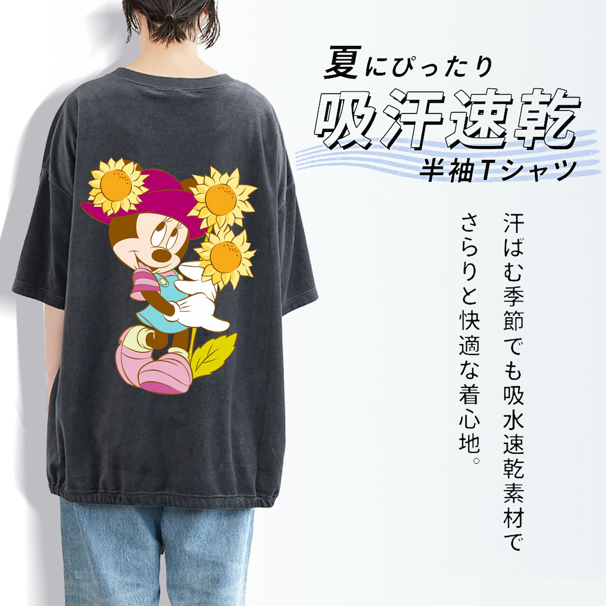 ミッキーマウス Mickey Mouse 綿100% ヴィンテージ風 半袖Tシャツ（背面プリント）