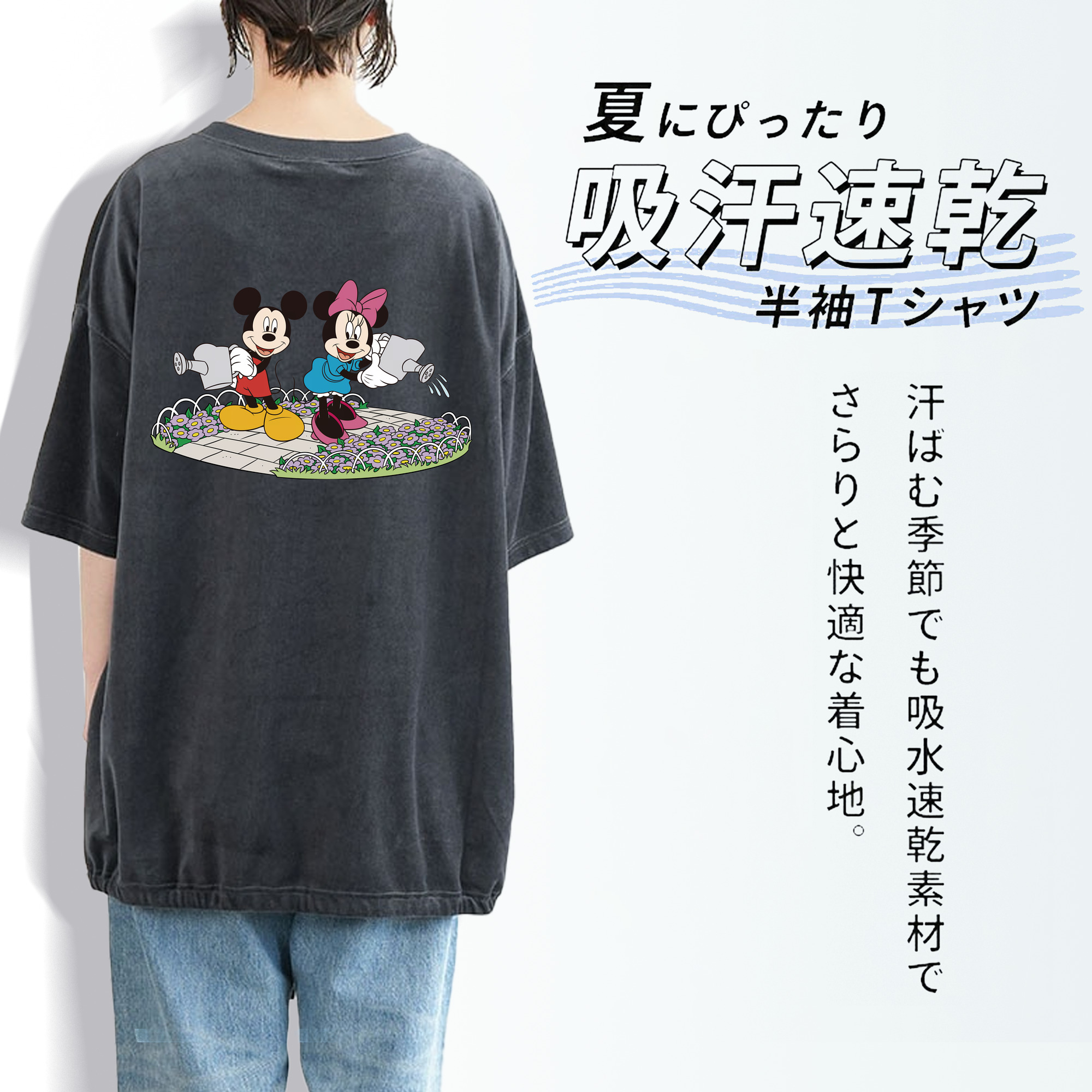 ミッキーマウス Mickey Mouse 綿100% ヴィンテージ風 半袖Tシャツ（背面プリント）
