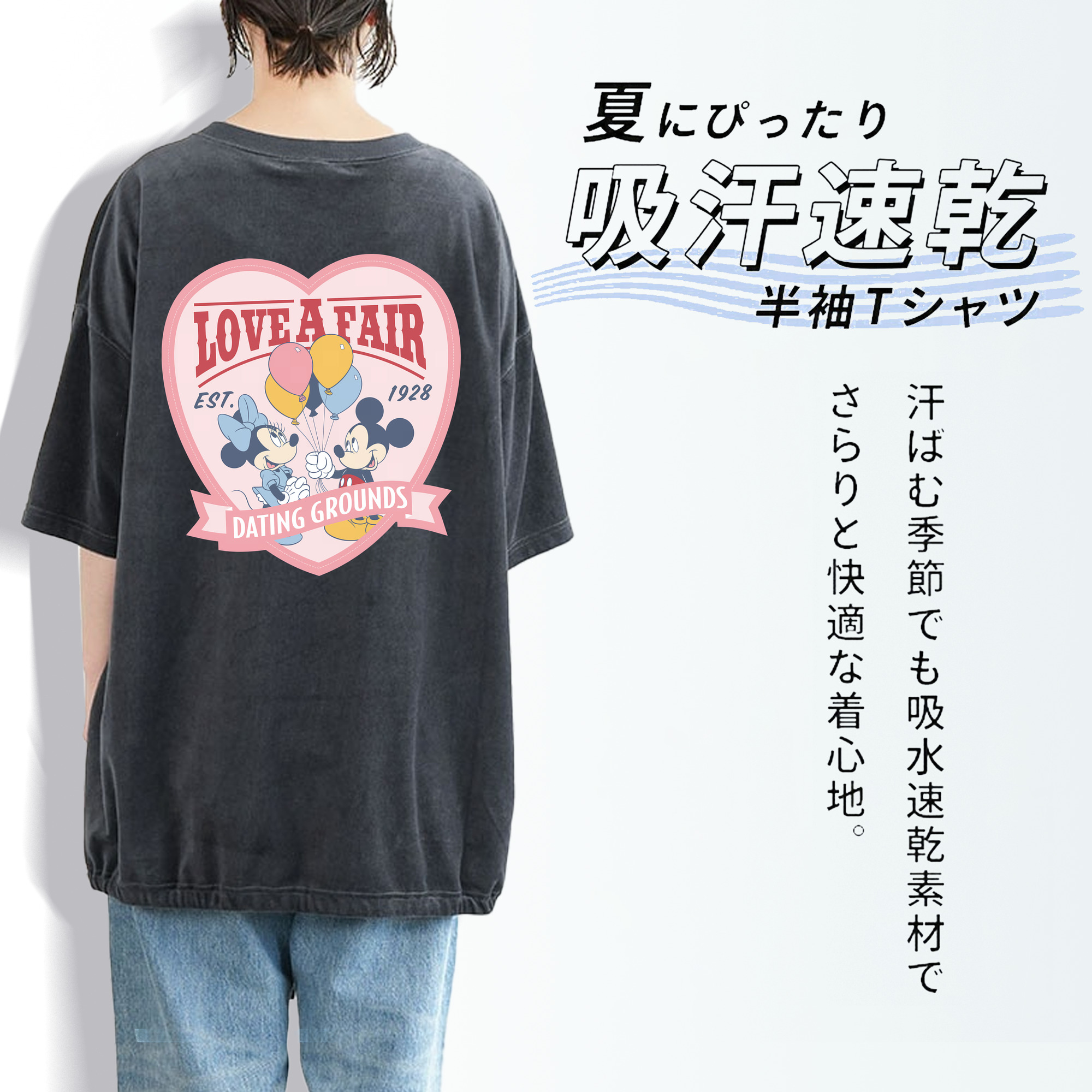 ミッキーマウス Mickey Mouse 綿100% ヴィンテージ風 半袖Tシャツ（背面プリント）