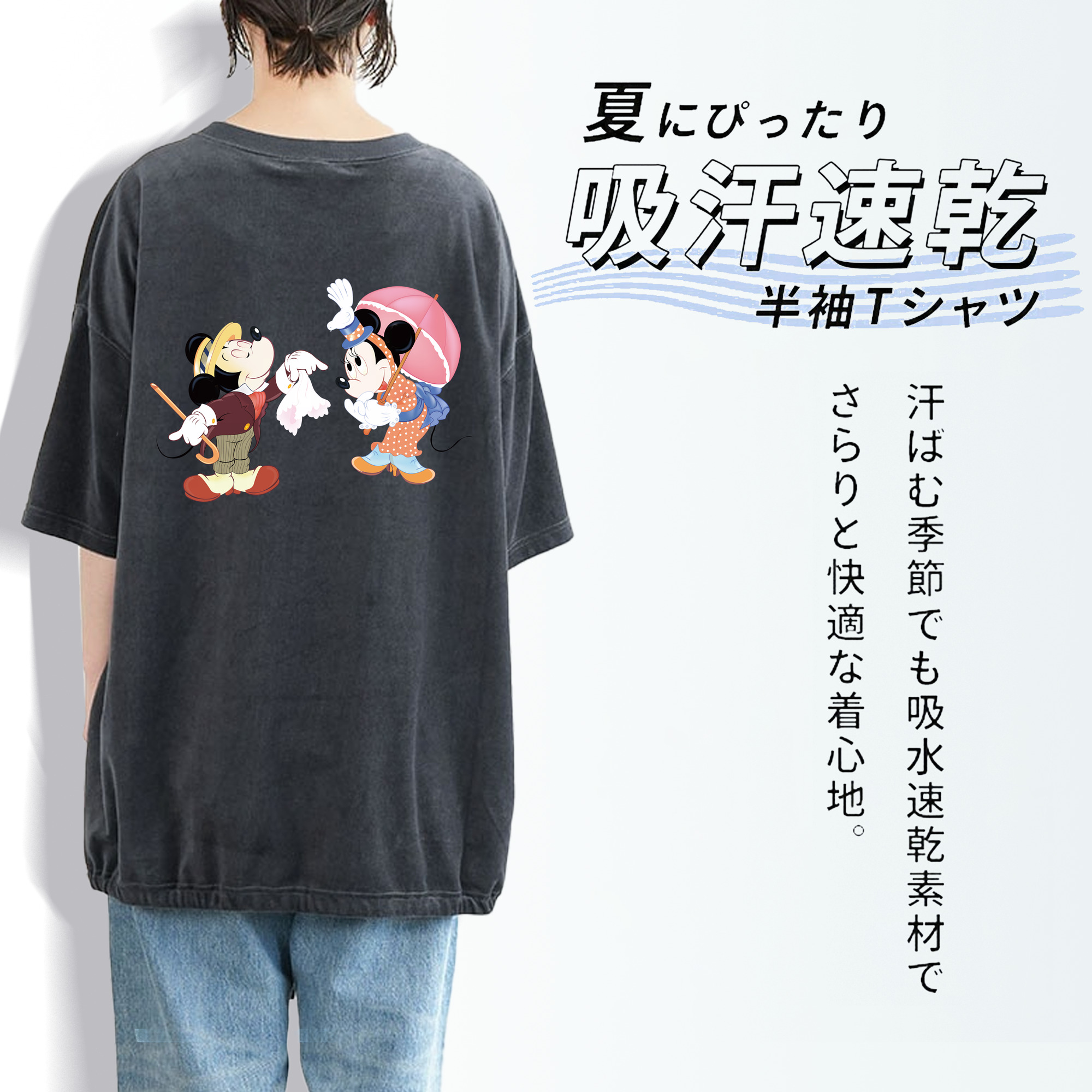 ミッキーマウス Mickey Mouse 綿100% ヴィンテージ風 半袖Tシャツ（背面プリント）