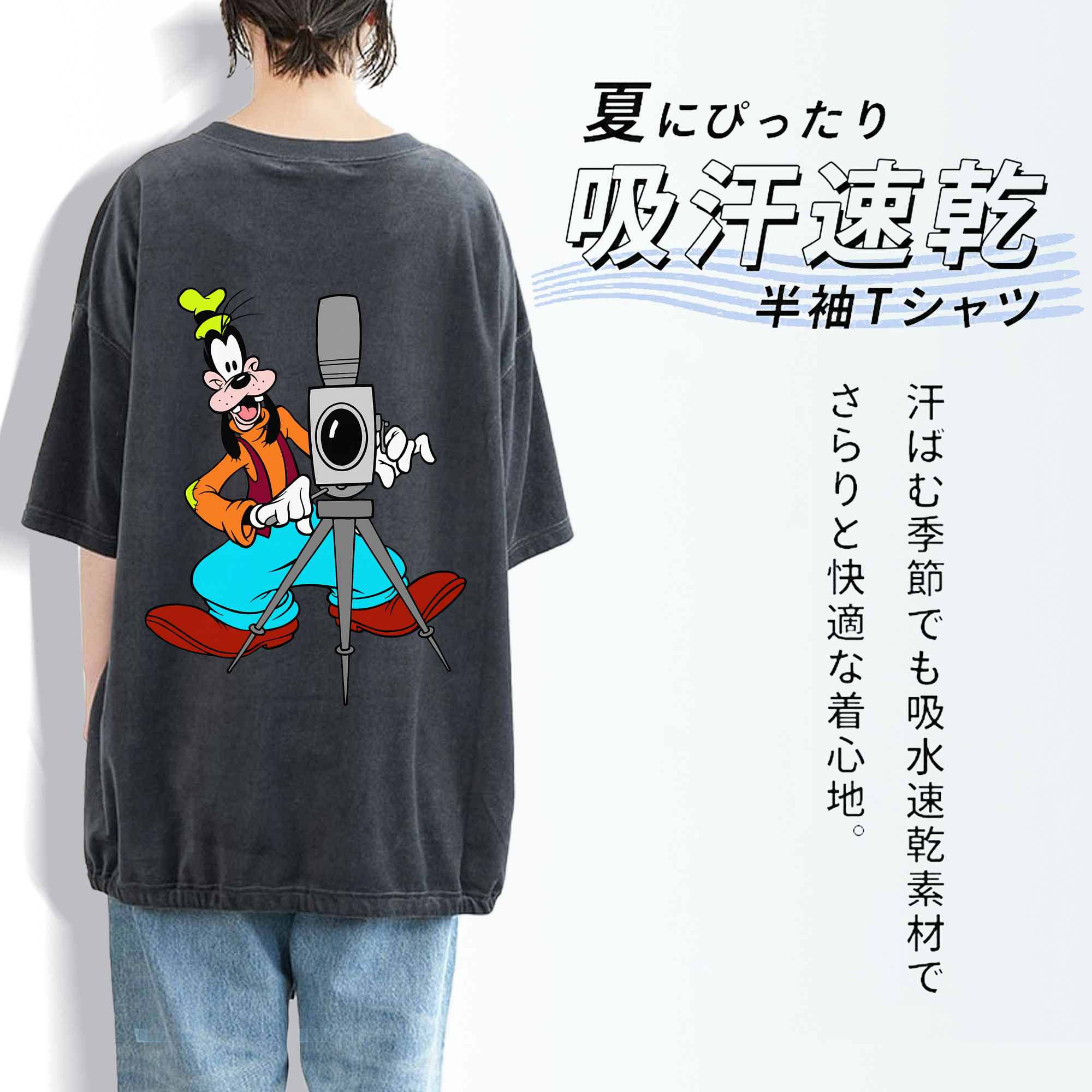 ミッキーマウス Mickey Mouse 綿100% ヴィンテージ風 半袖Tシャツ（背面プリント）