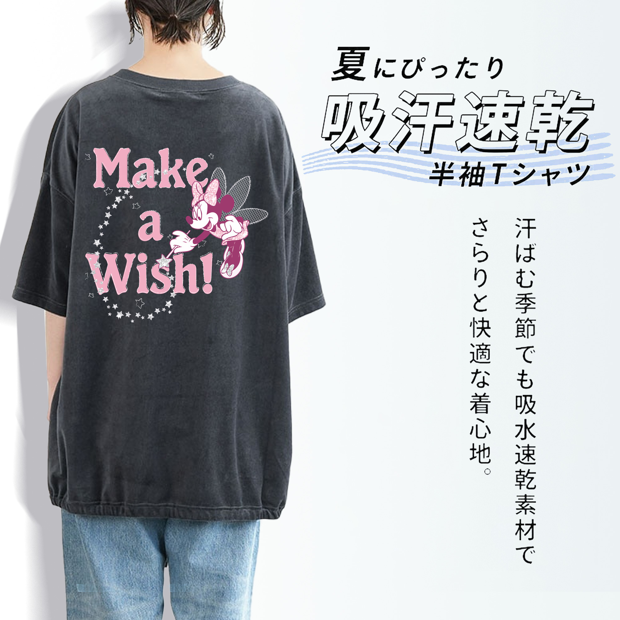 ミッキーマウス Mickey Mouse 綿100% ヴィンテージ風 半袖Tシャツ（背面プリント）