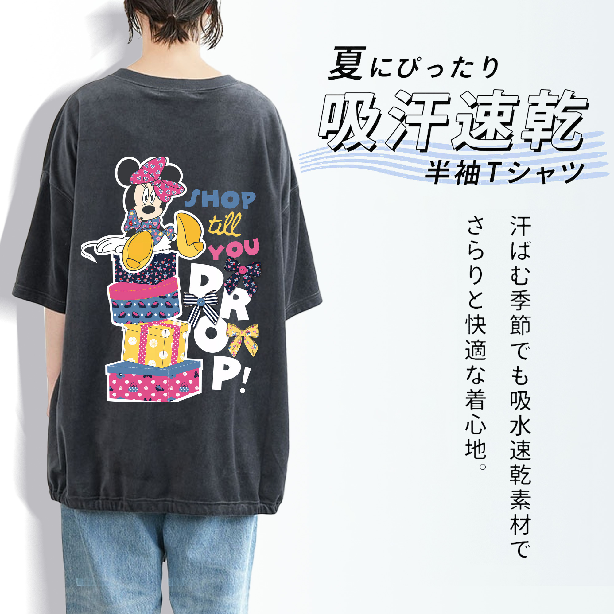 ミッキーマウス Mickey Mouse 綿100% ヴィンテージ風 半袖Tシャツ（背面プリント）