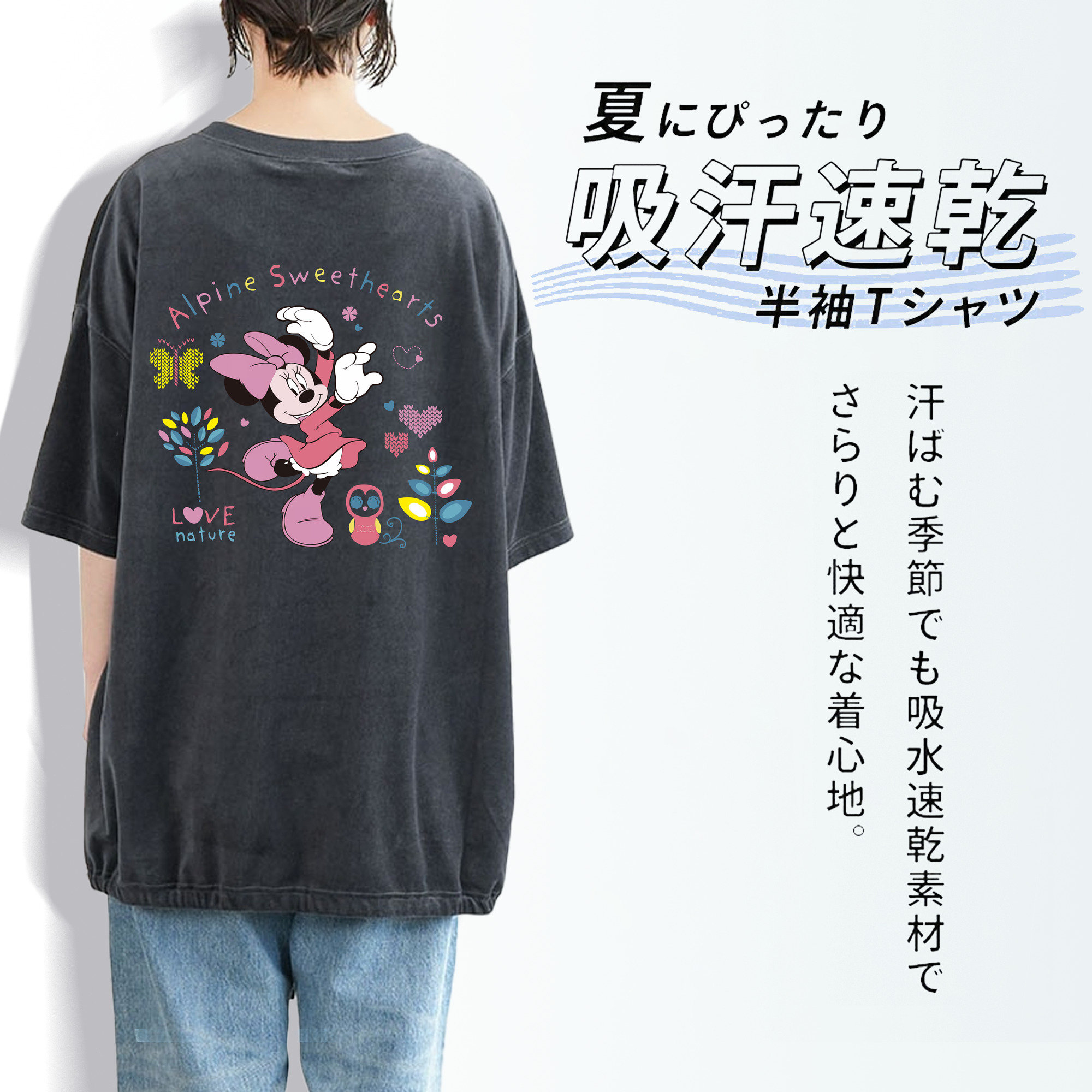 ミッキーマウス Mickey Mouse 綿100% ヴィンテージ風 半袖Tシャツ（背面プリント）