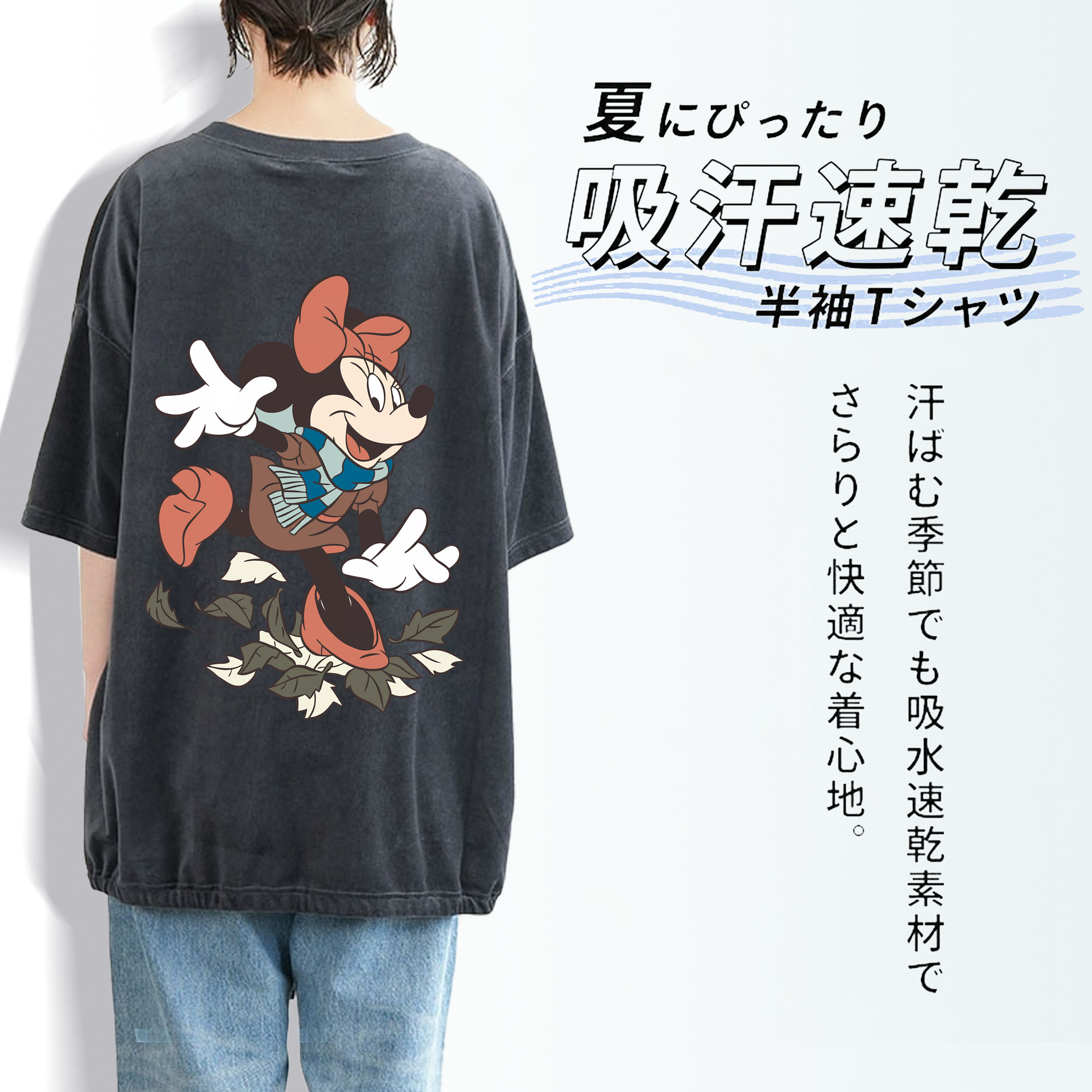 ミッキーマウス Mickey Mouse 綿100% ヴィンテージ風 半袖Tシャツ（背面プリント）