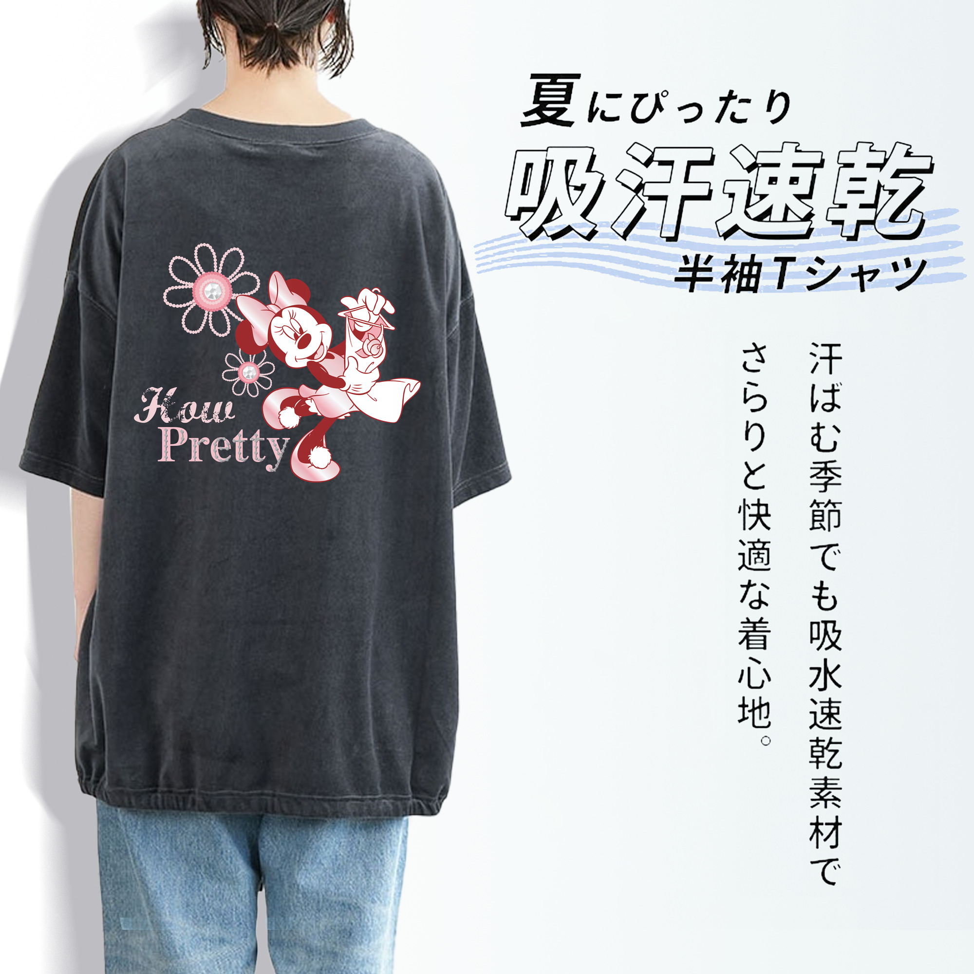 ミッキーマウス Mickey Mouse 綿100% ヴィンテージ風 半袖Tシャツ（背面プリント）