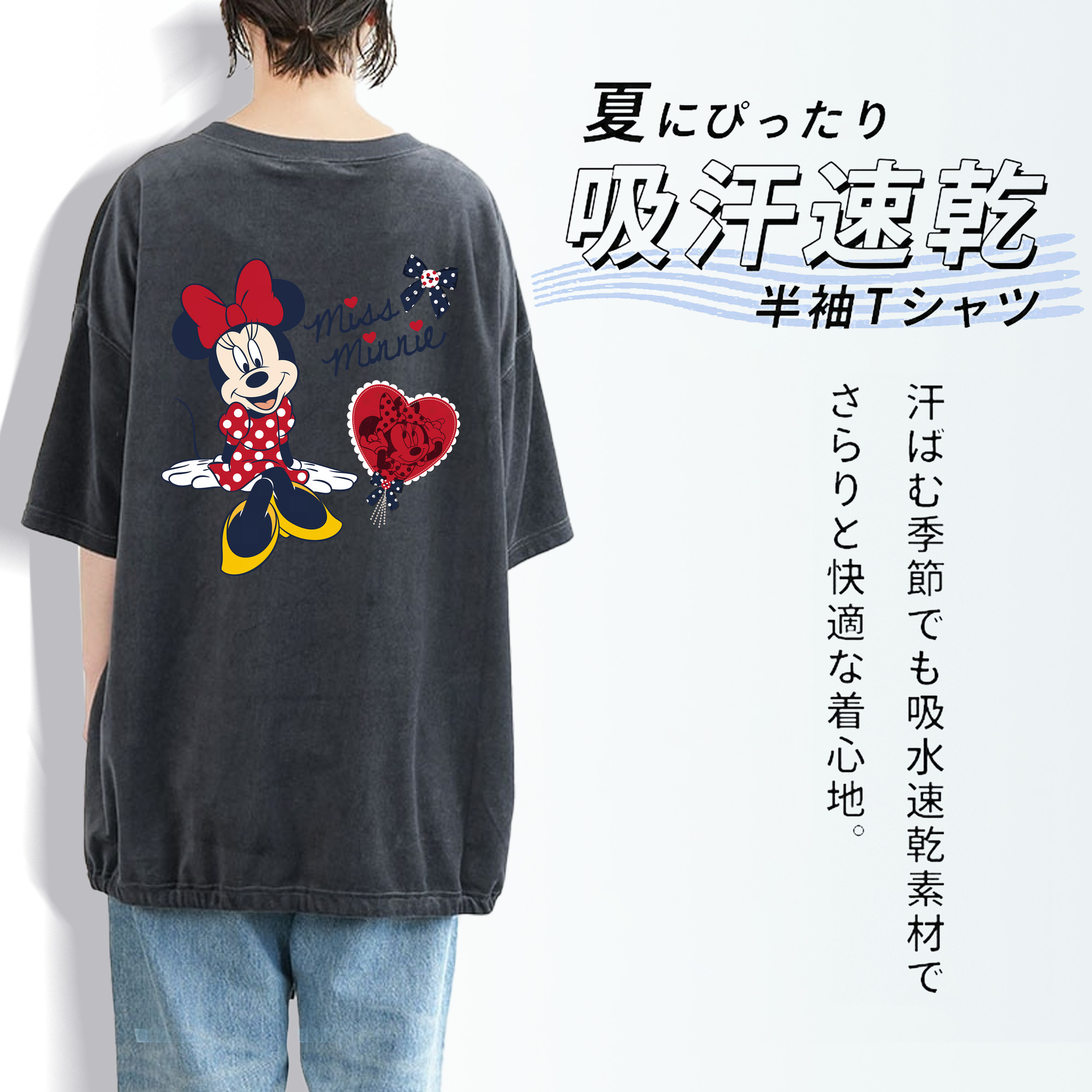 ミッキーマウス Mickey Mouse 綿100% ヴィンテージ風 半袖Tシャツ（背面プリント）